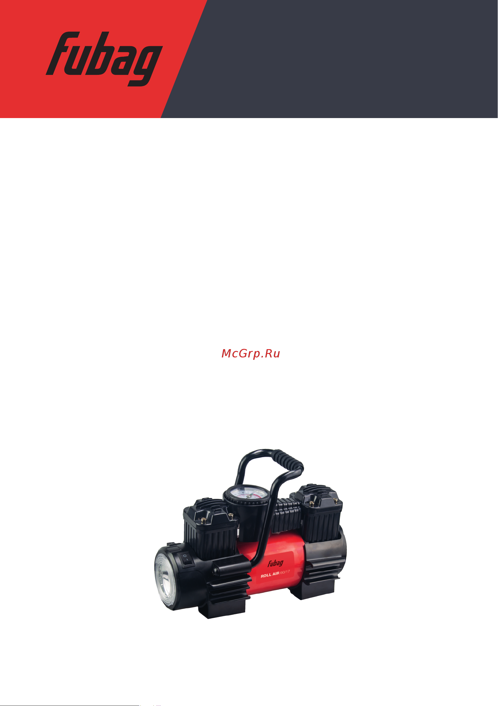 Fubag Roll Air 70/20 Инструкция по Эксплуатации онлайн
