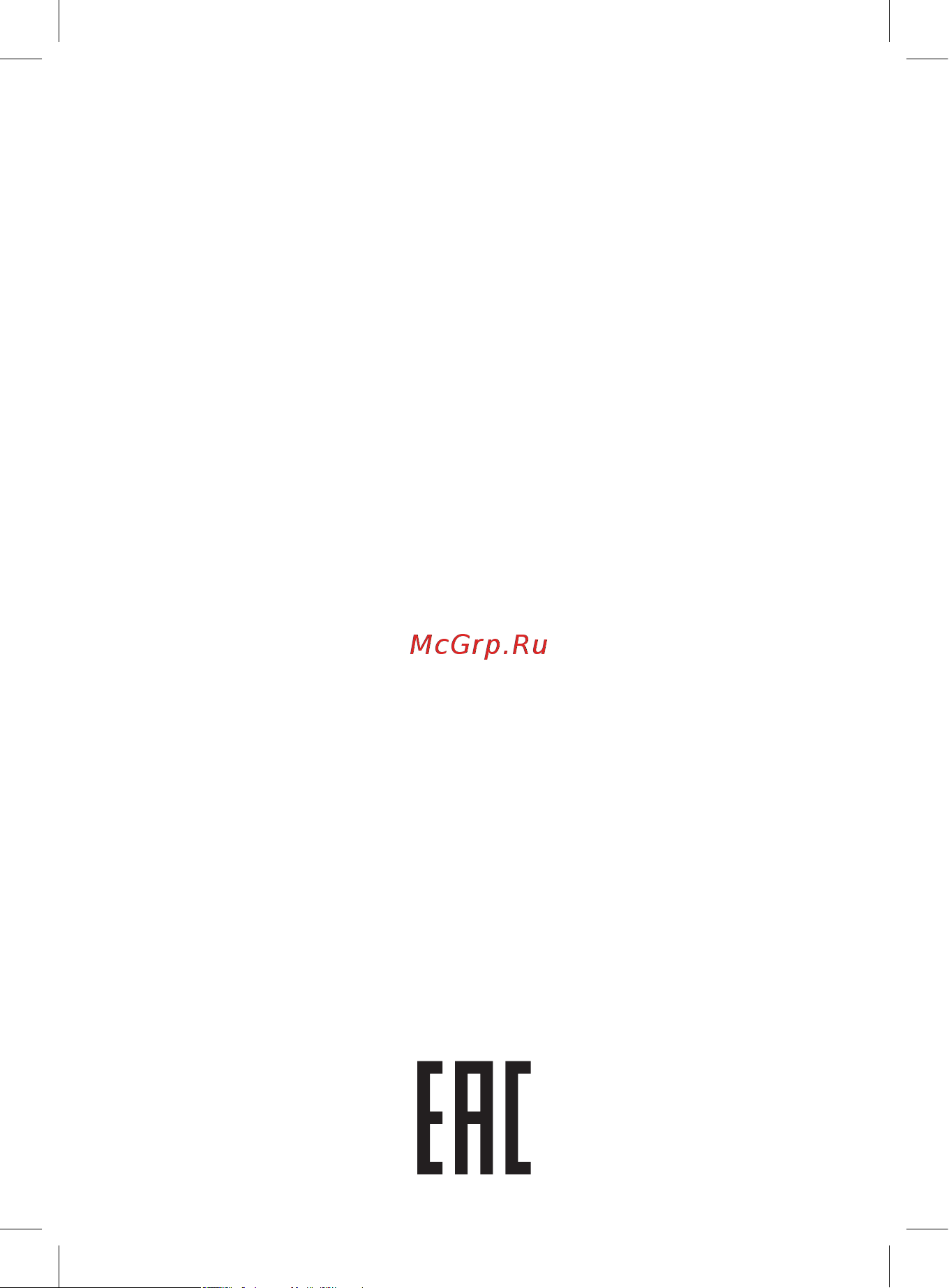 Fubag PRG 200 [9/9] Www fubag ru