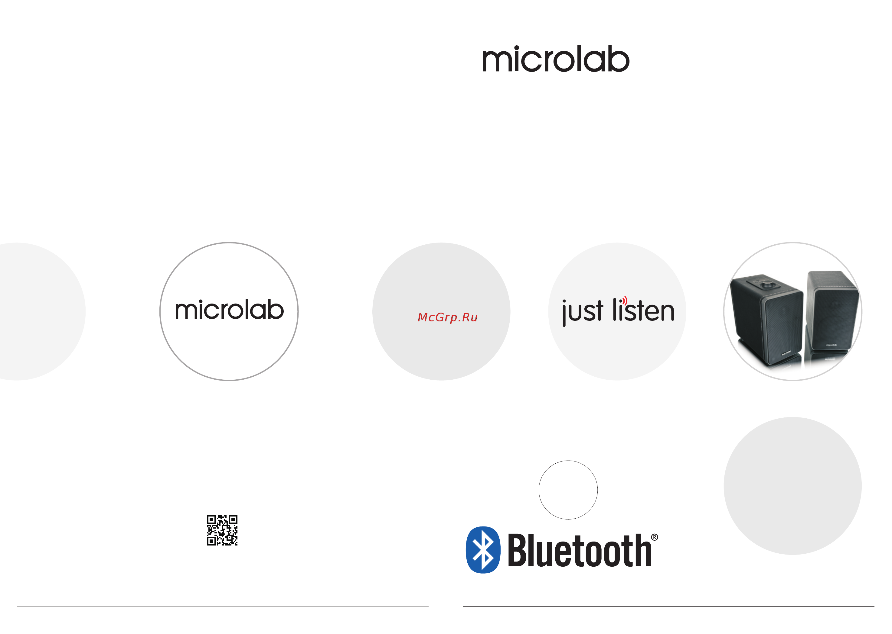 Microlab H21BT Руководство пользователя онлайн