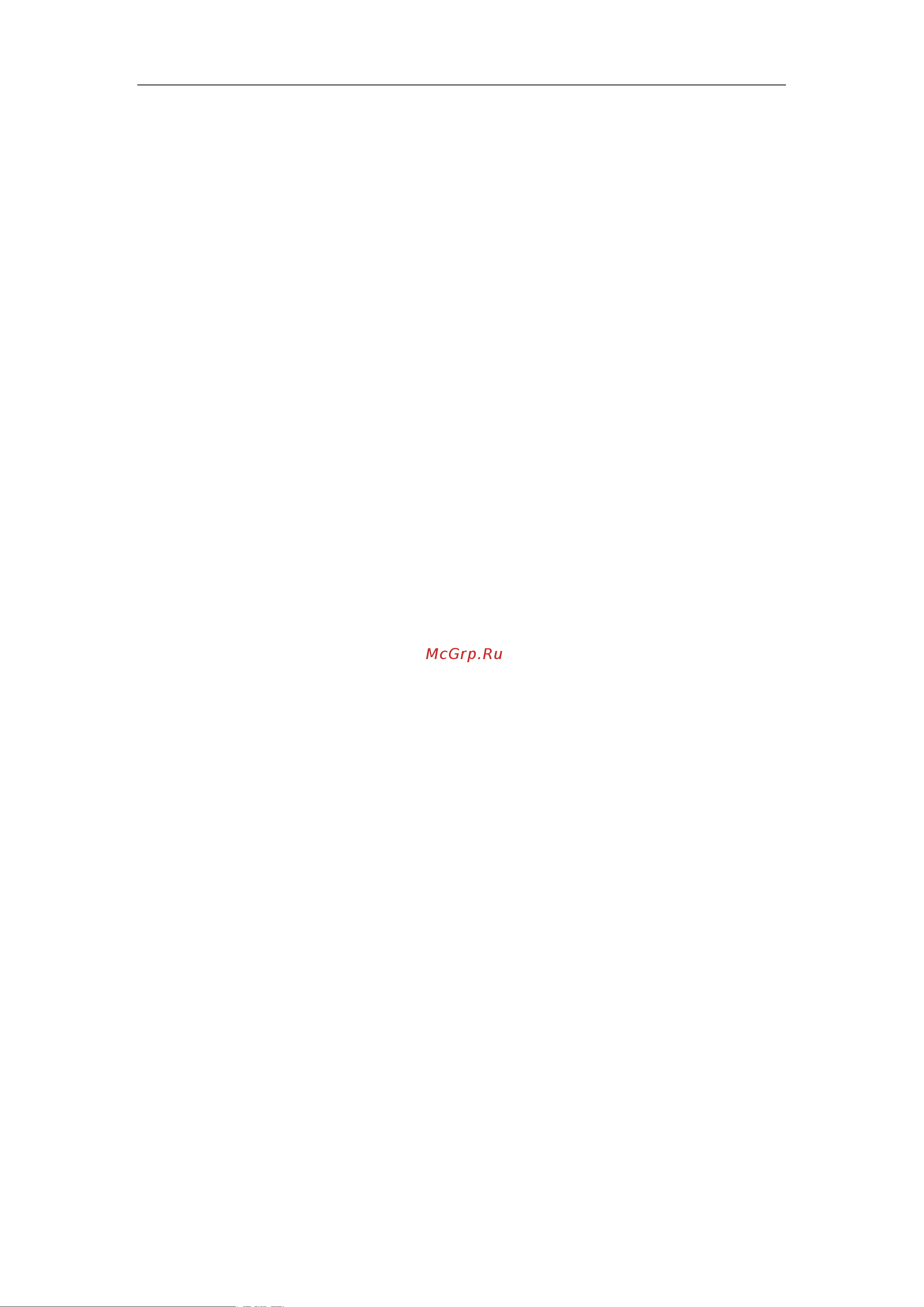 SNR S2989G-24TX [9/553] Vlan 6 45