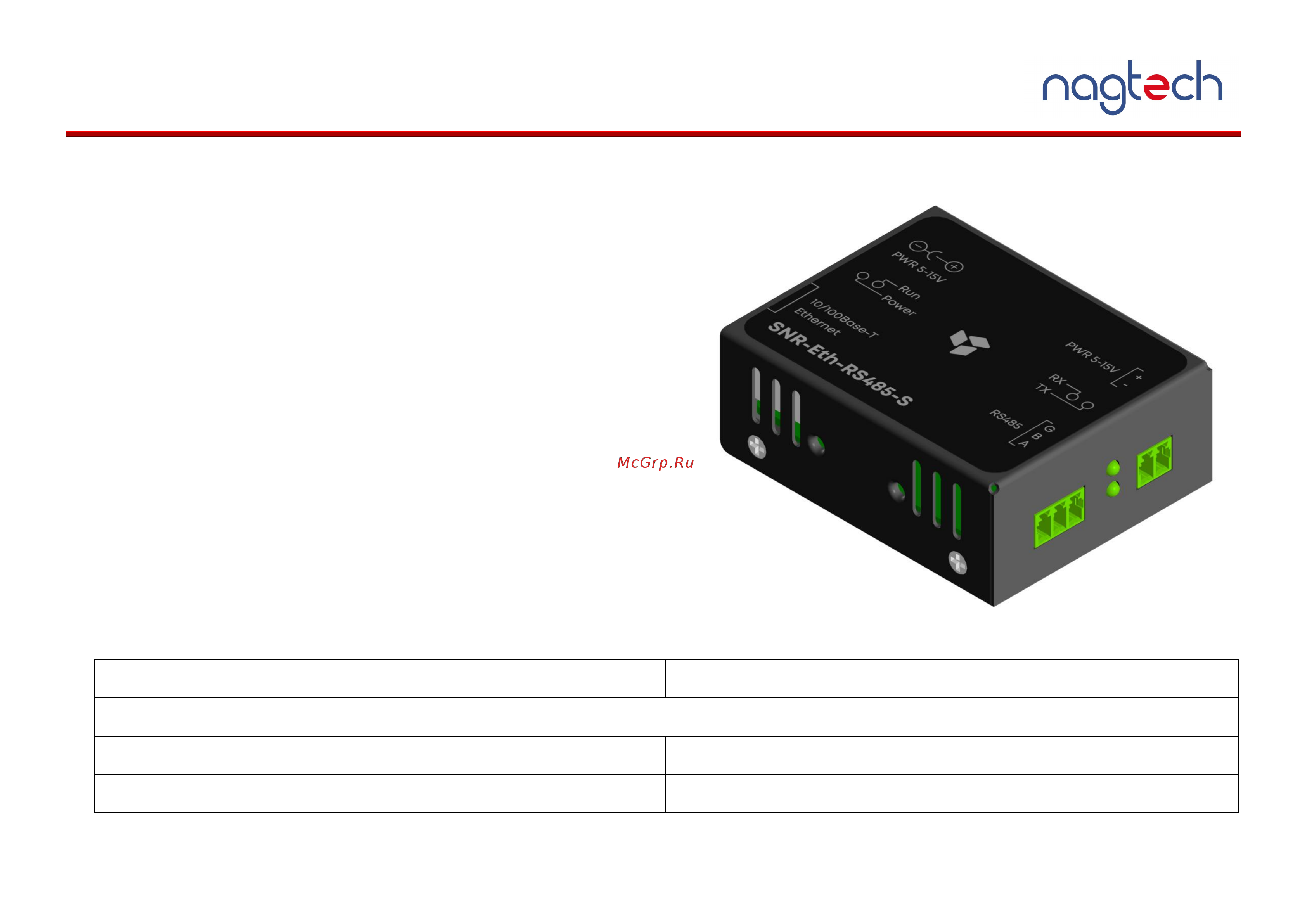 SNR Eth-RS485-S [2/6] Основные сведения