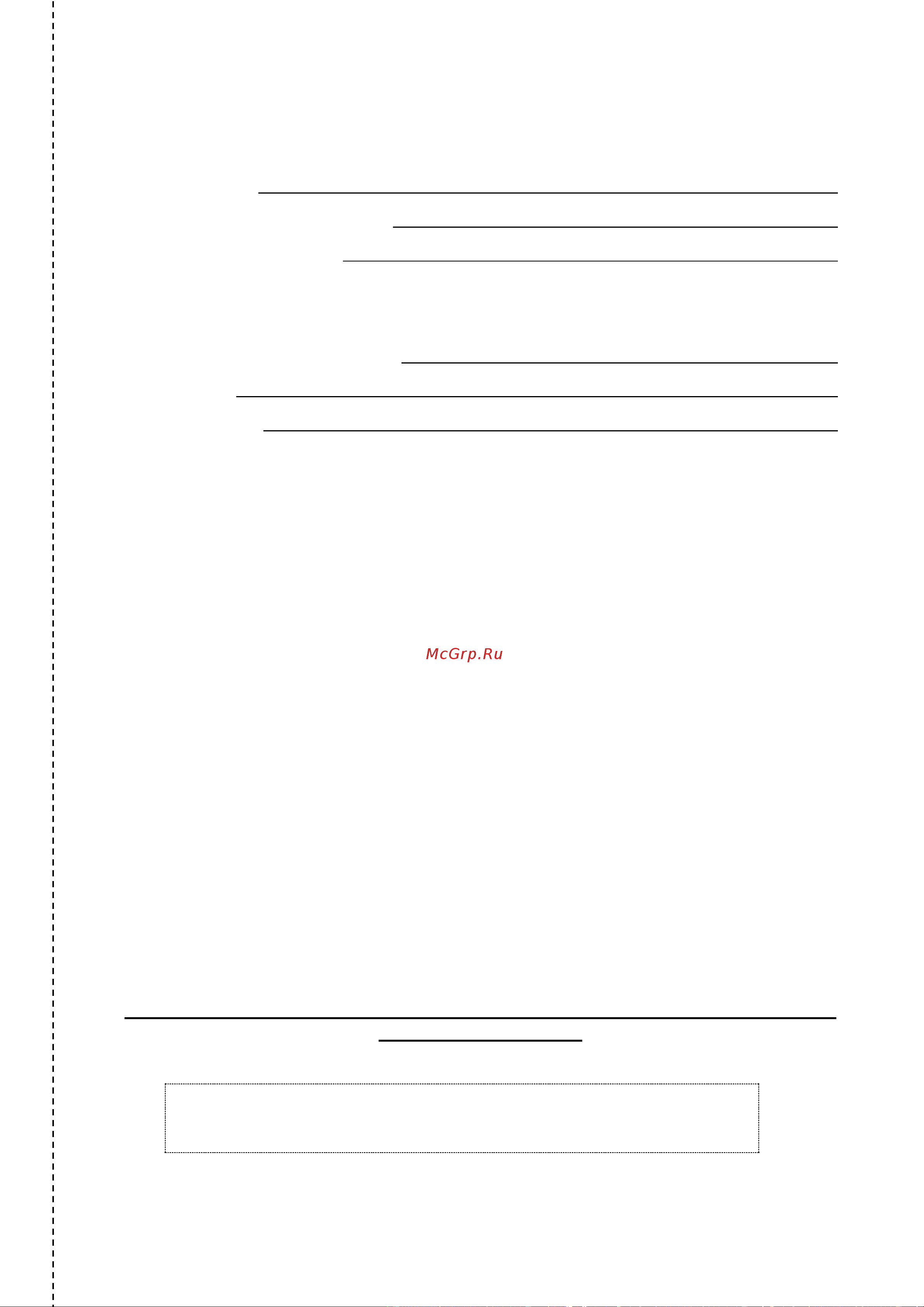 SNR OWC-096060-CHE [11/12] Гарантийный талон
