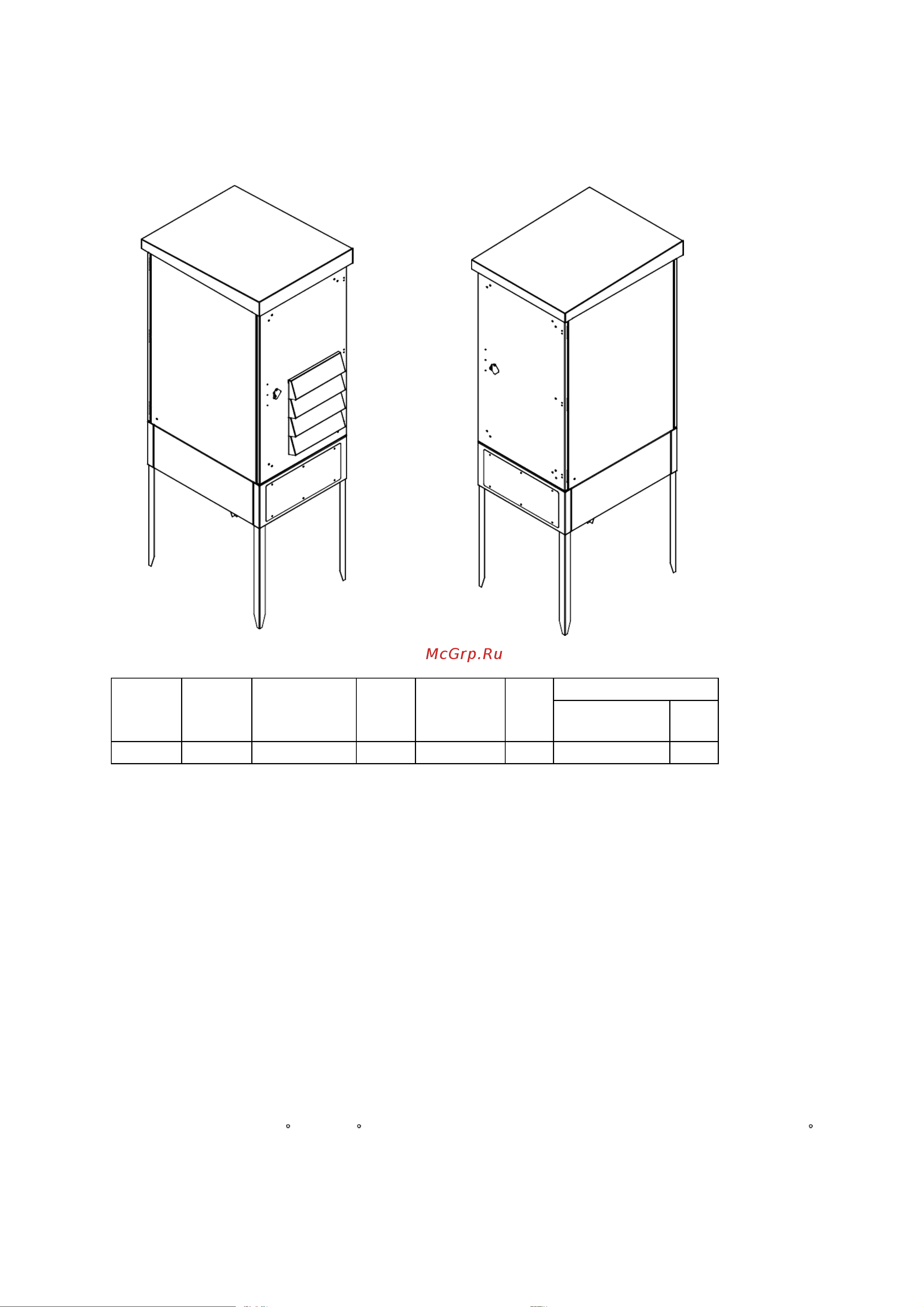 SNR OFC-247090-TYPE1 Паспорт онлайн