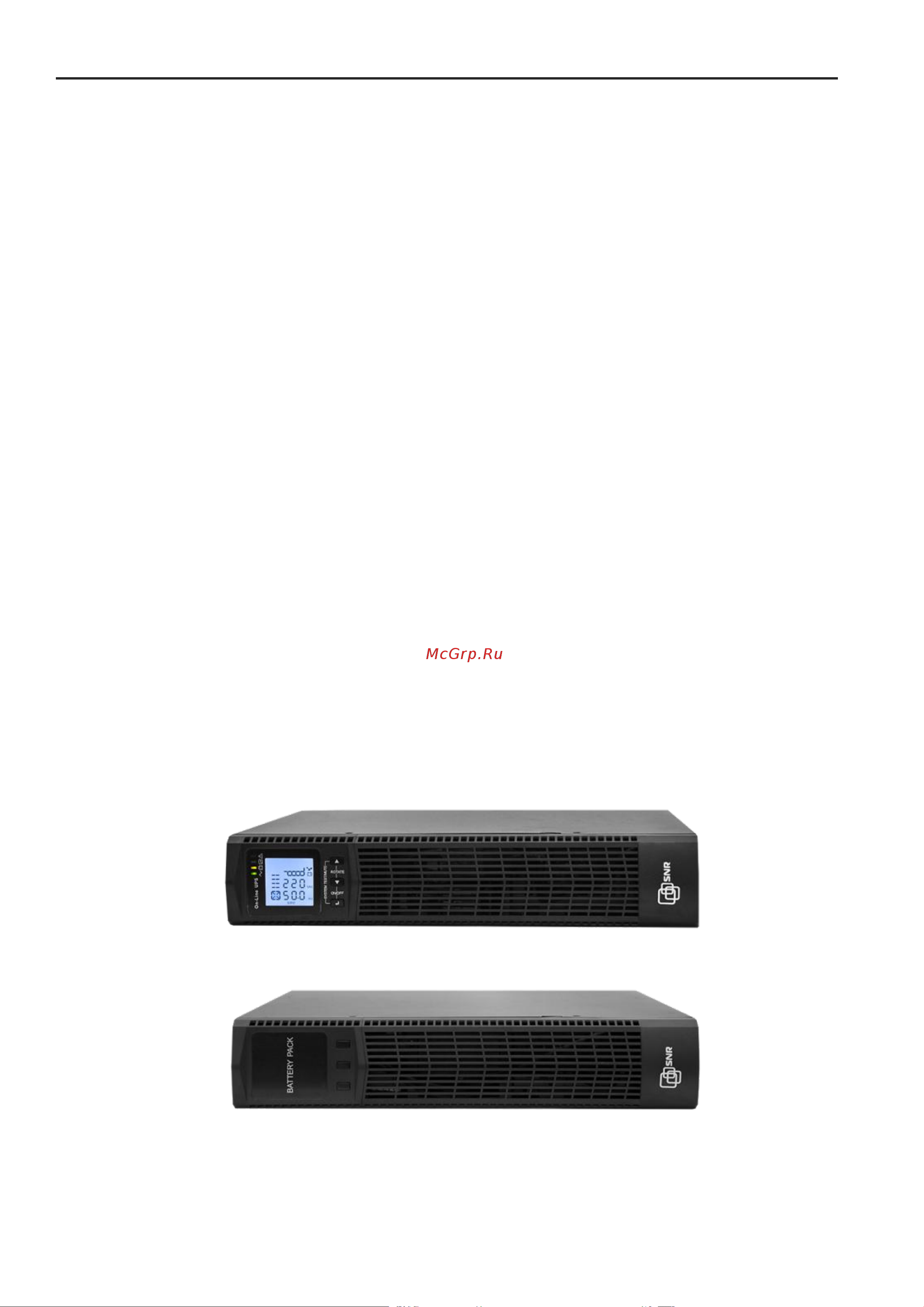 SNR UPS-ONRM-3000-S72 [4/52] Общее описание системы