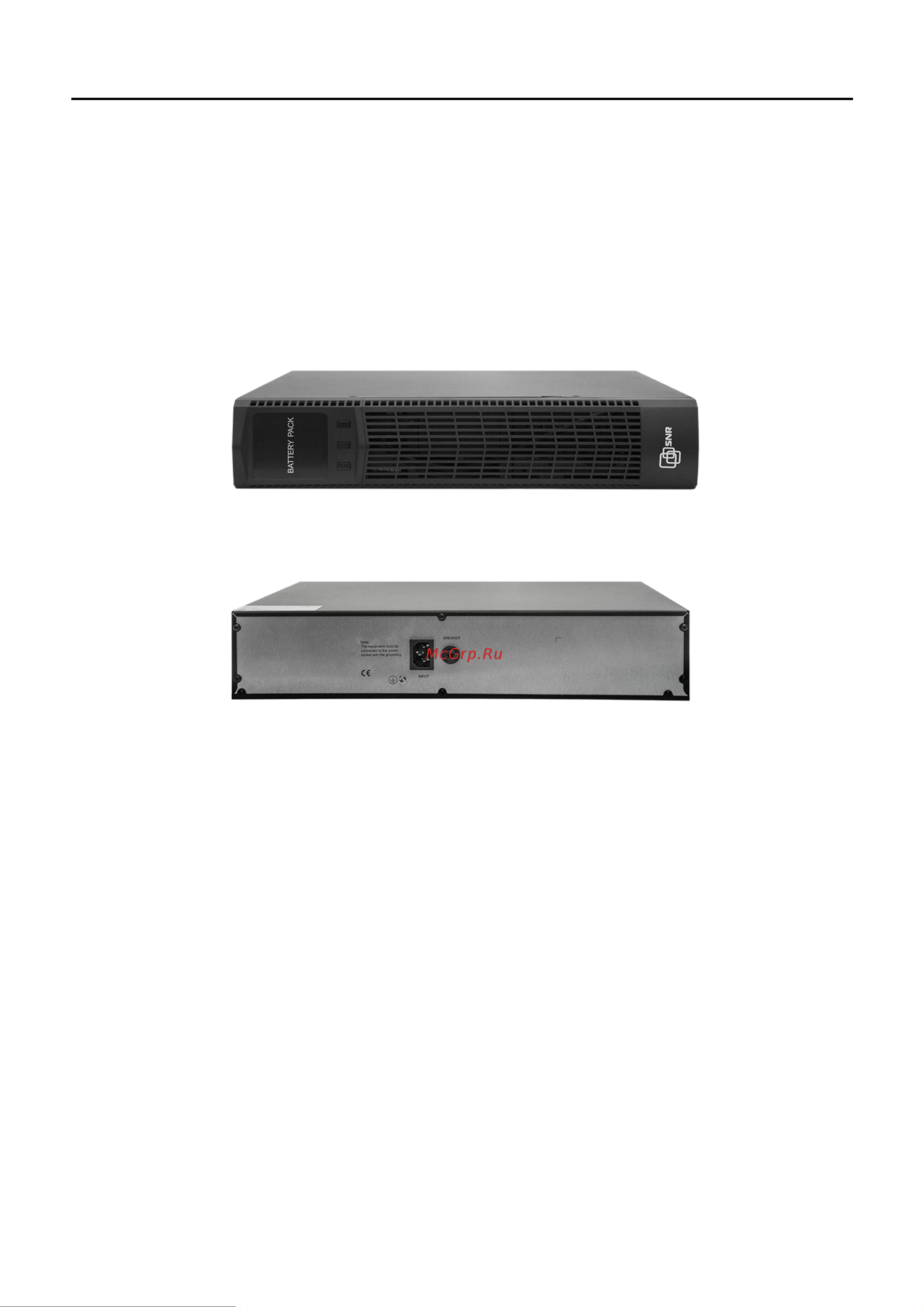 SNR UPS-BCRM-1000-S24 [4/16] Обозначение символов