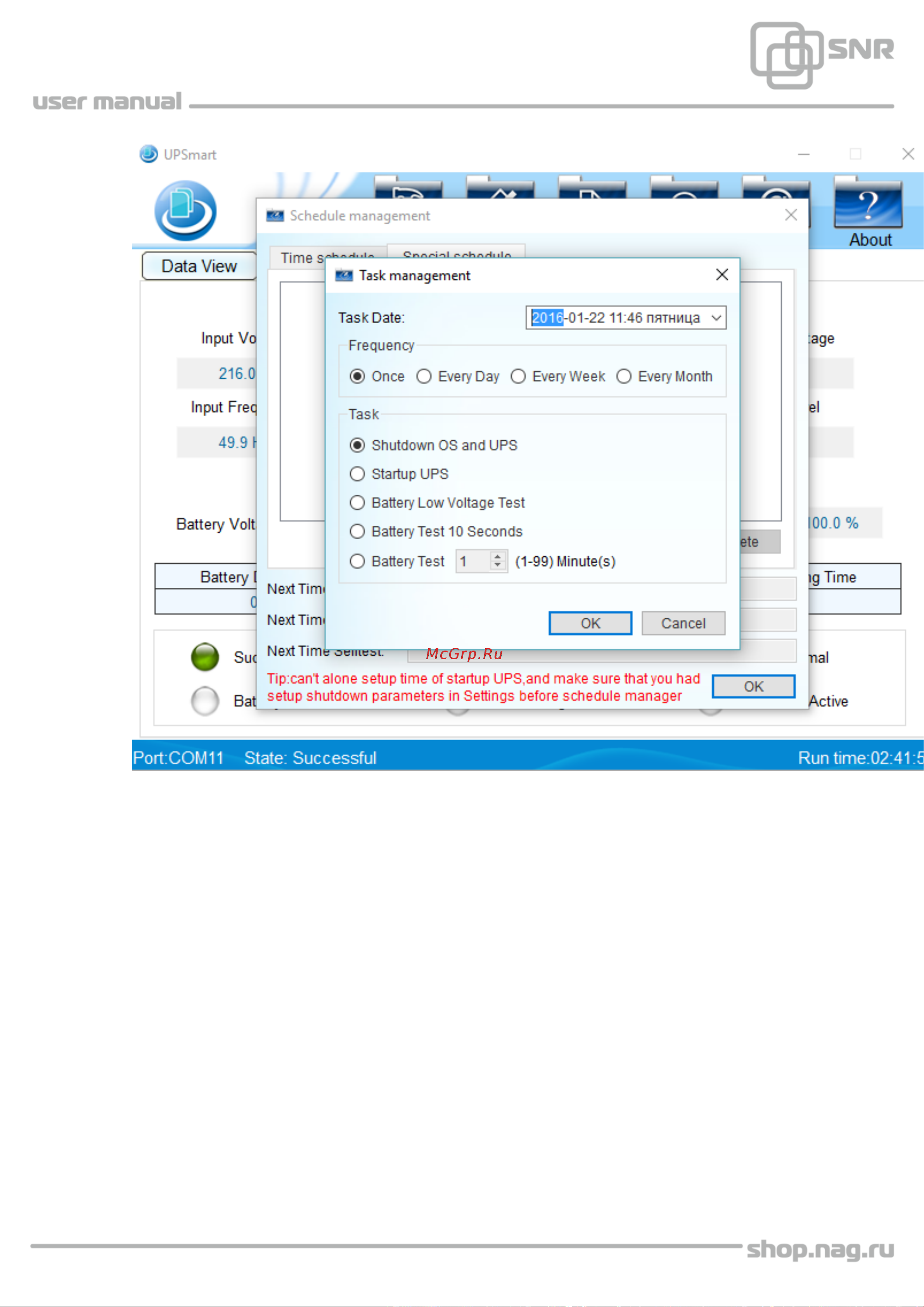 SNR UPS-LIRM-500-X-SNMP Руководство по эксплуатации онлайн [17/26] 747460