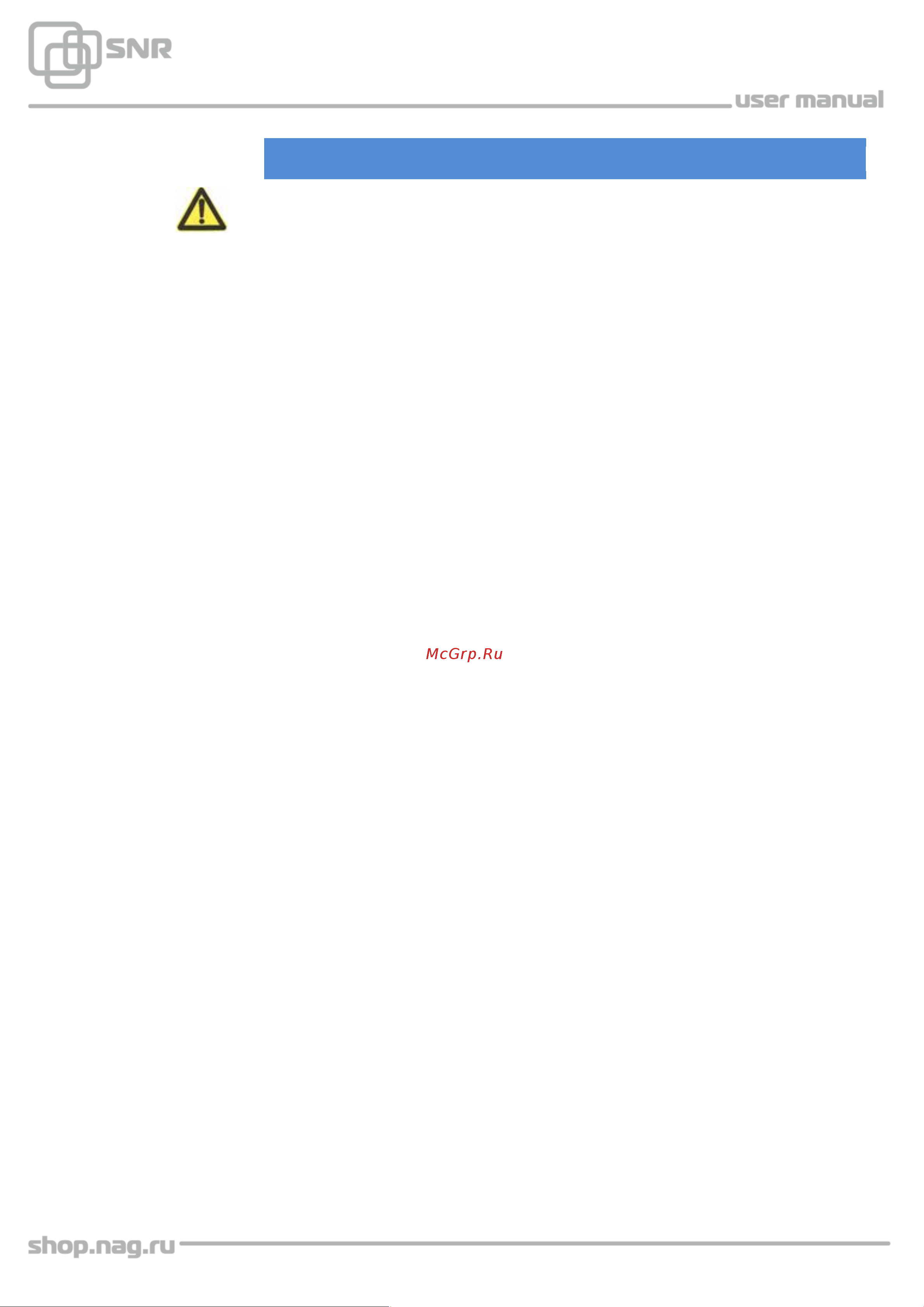 SNR UPS-LIRM-500-X-SNMP [6/26] Осмотр оборудования