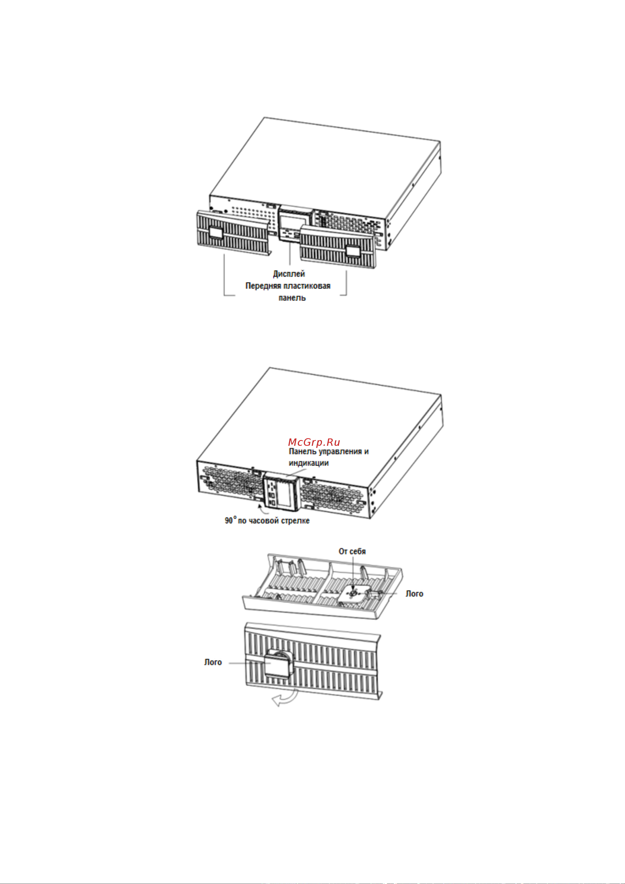 SNR UPS-ONRT-10000-INTXL Инструкция онлайн [19/38] 747426