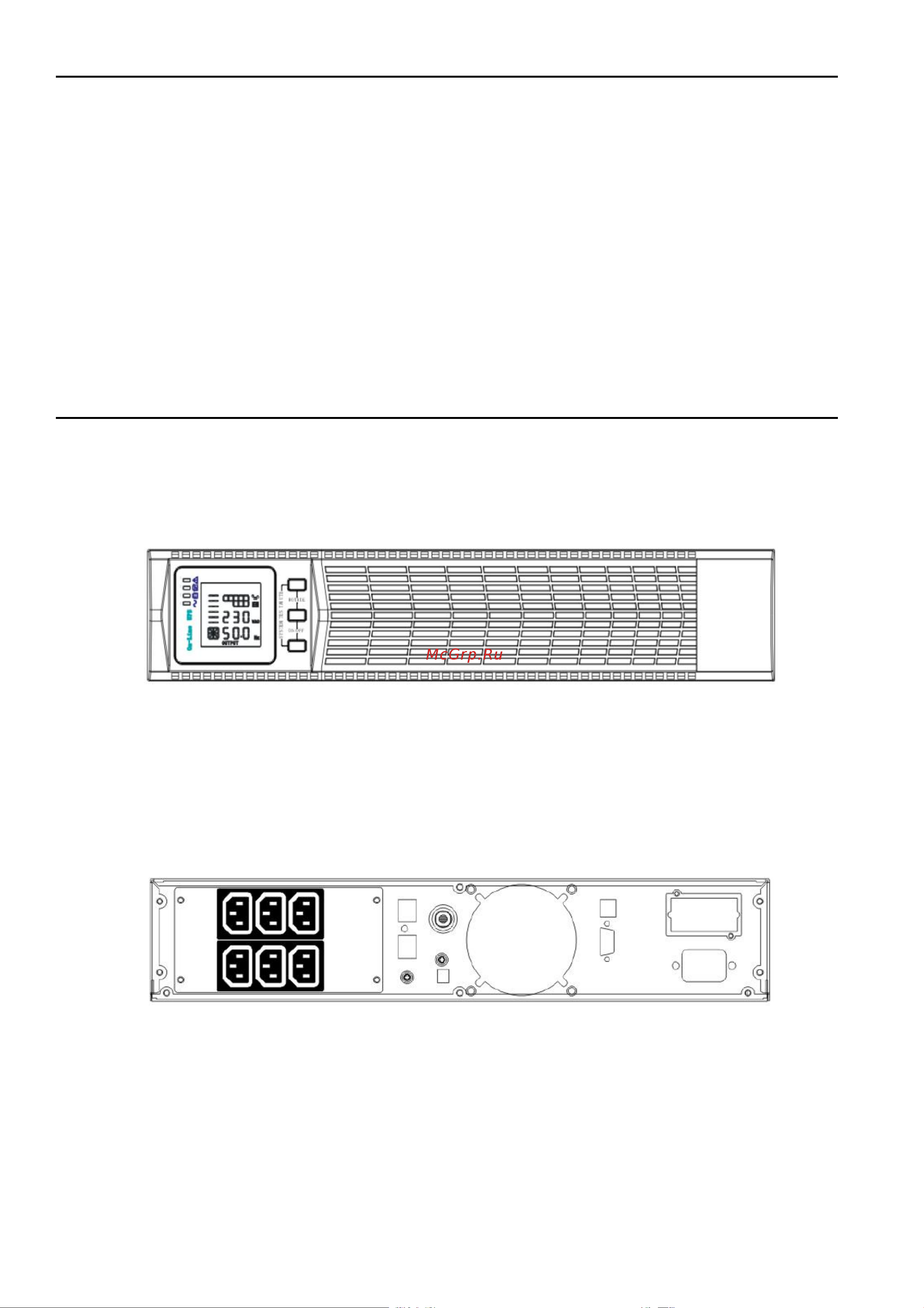 SNR UPS-ONRM-1500-X36 [7/12] Комплект поставки