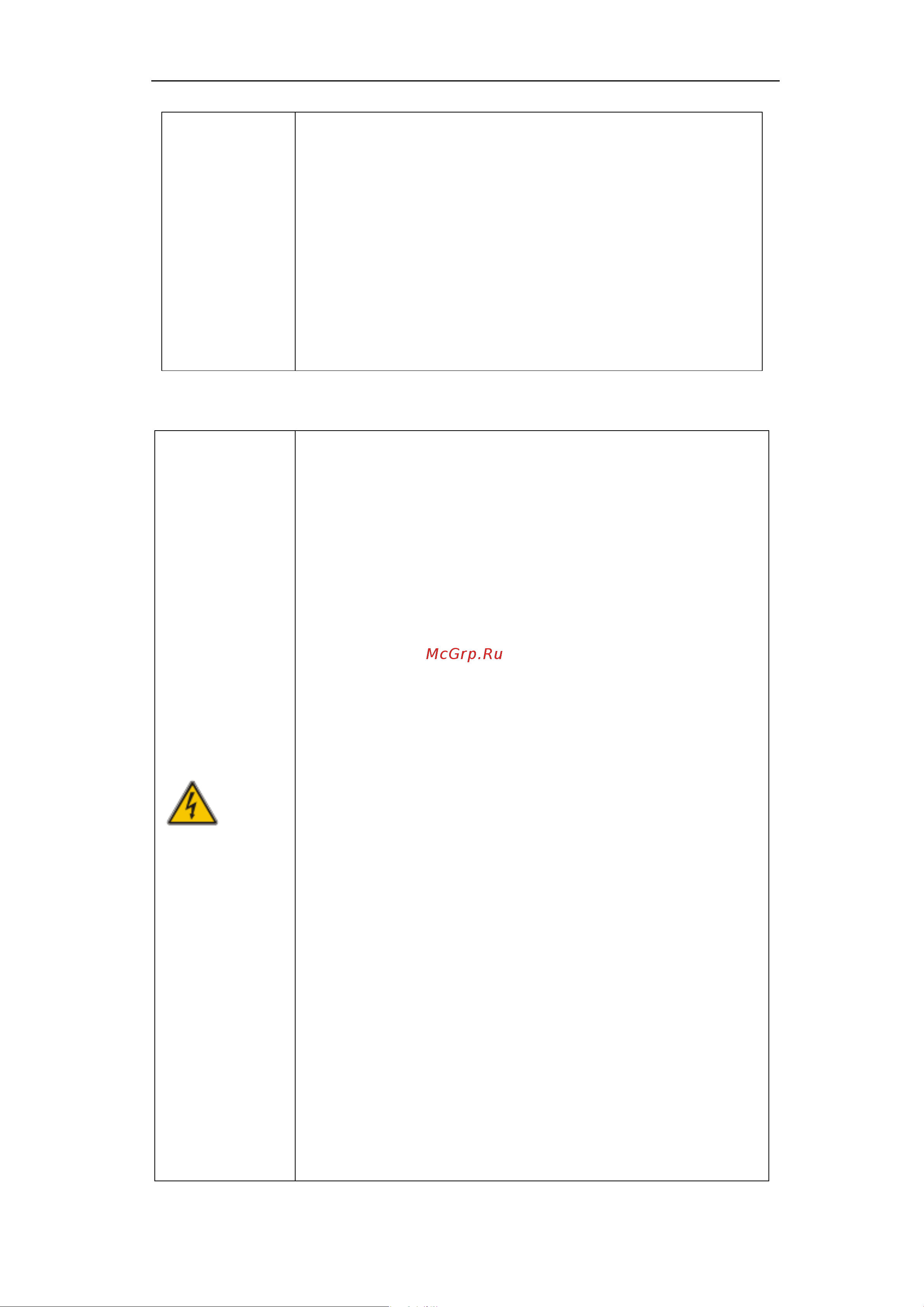 SNR UPS-ONRT-25-INTXL33 [7/53] Battery safety