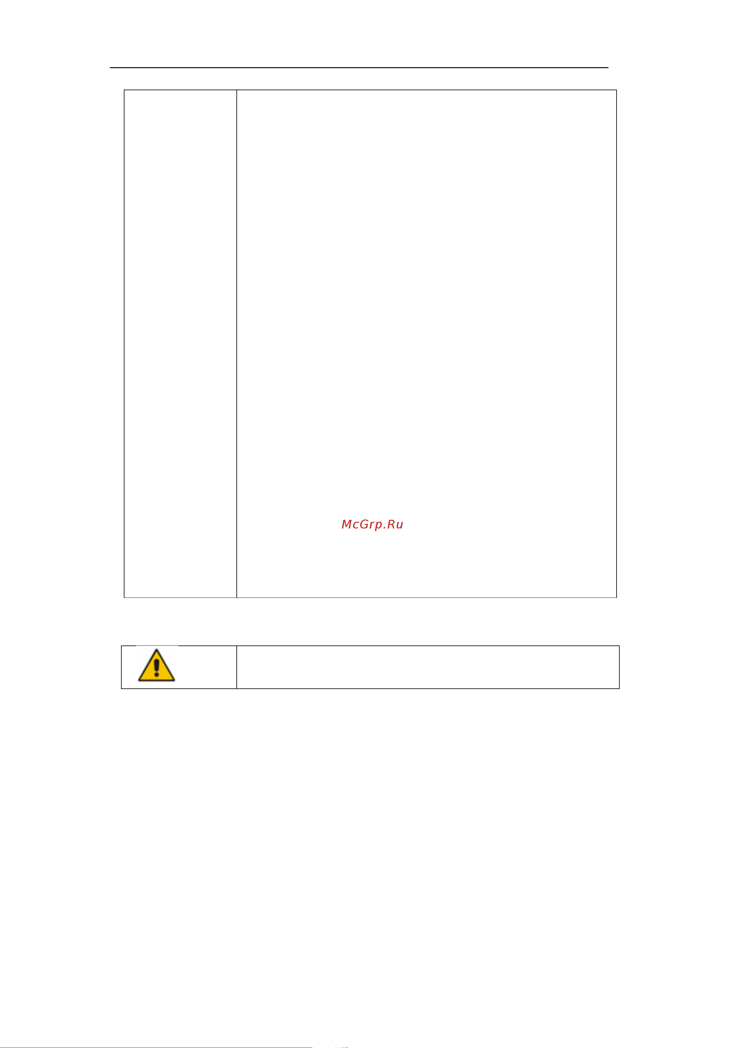 SNR UPS-ONRT-25-INTXL33 [8/53] Disposal