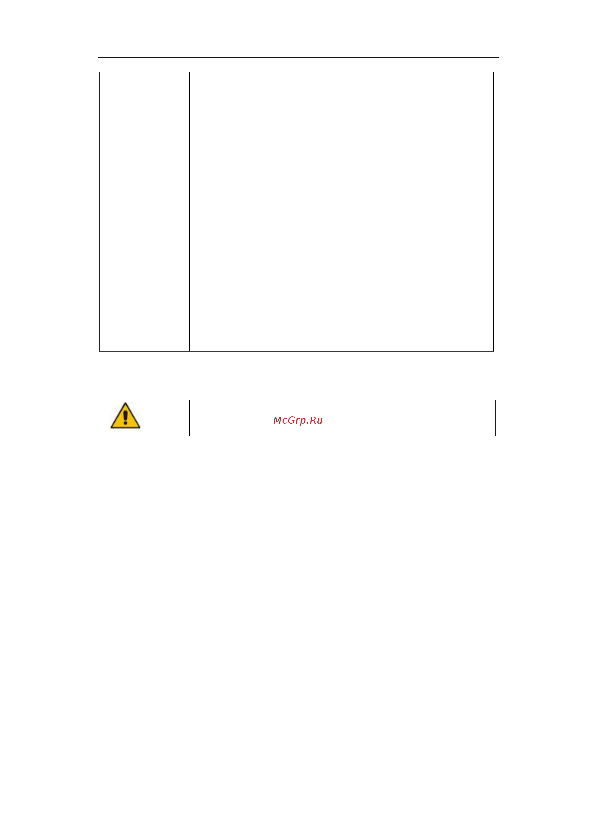 SNR UPS-ONRT-200-25CMX33 [8/69] Disposal