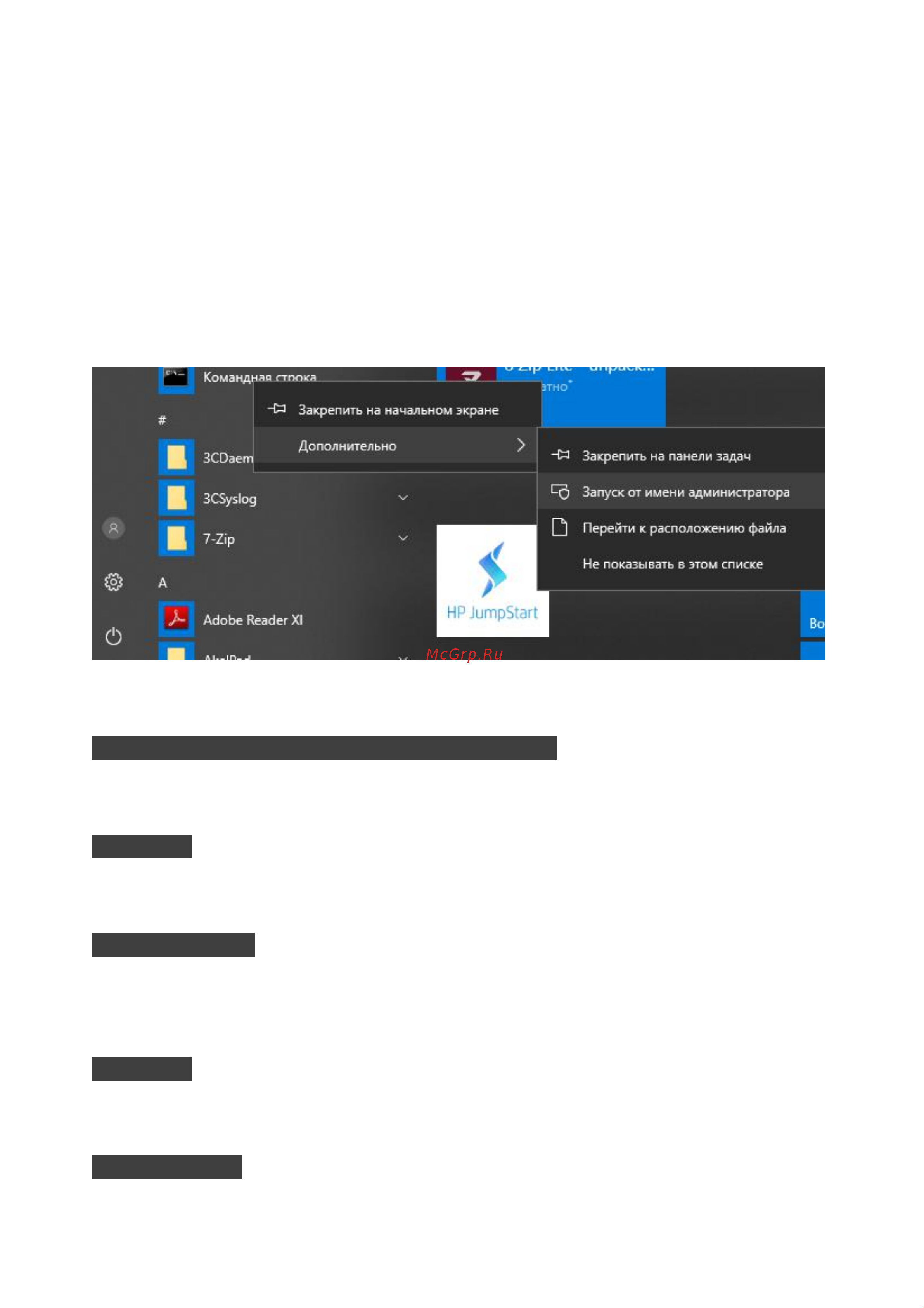SNR VP-52-P ФункцияOpenVPN онлайн [7/25] 747514