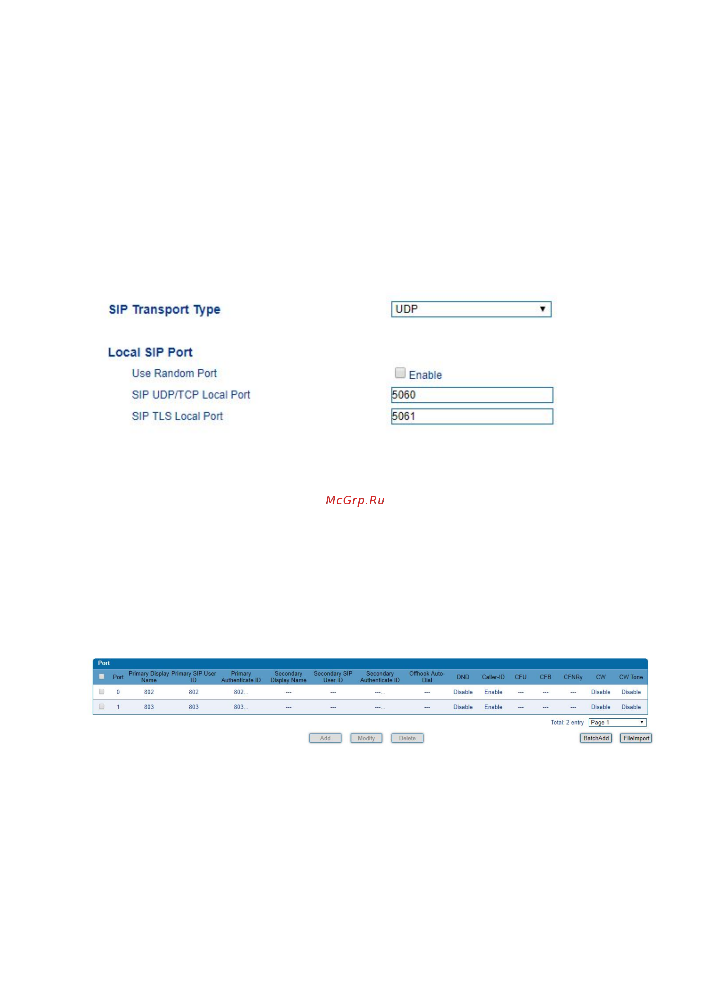 SNR VG-1000-8S [14/44] Раздел port