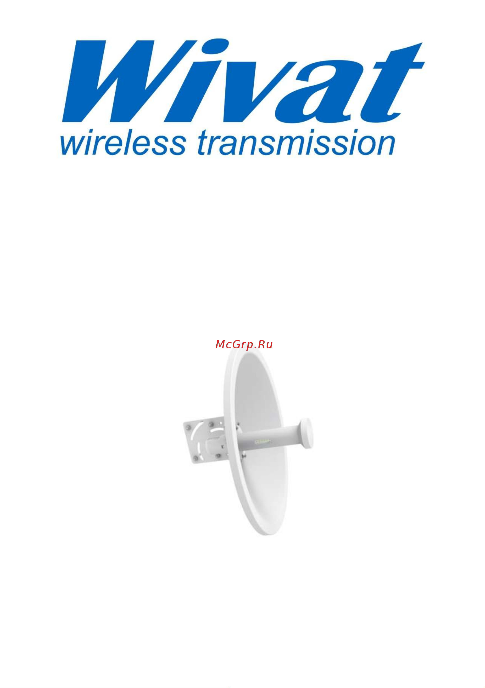 Wivat WF-5BR/1 Руководство по эксплуатации онлайн