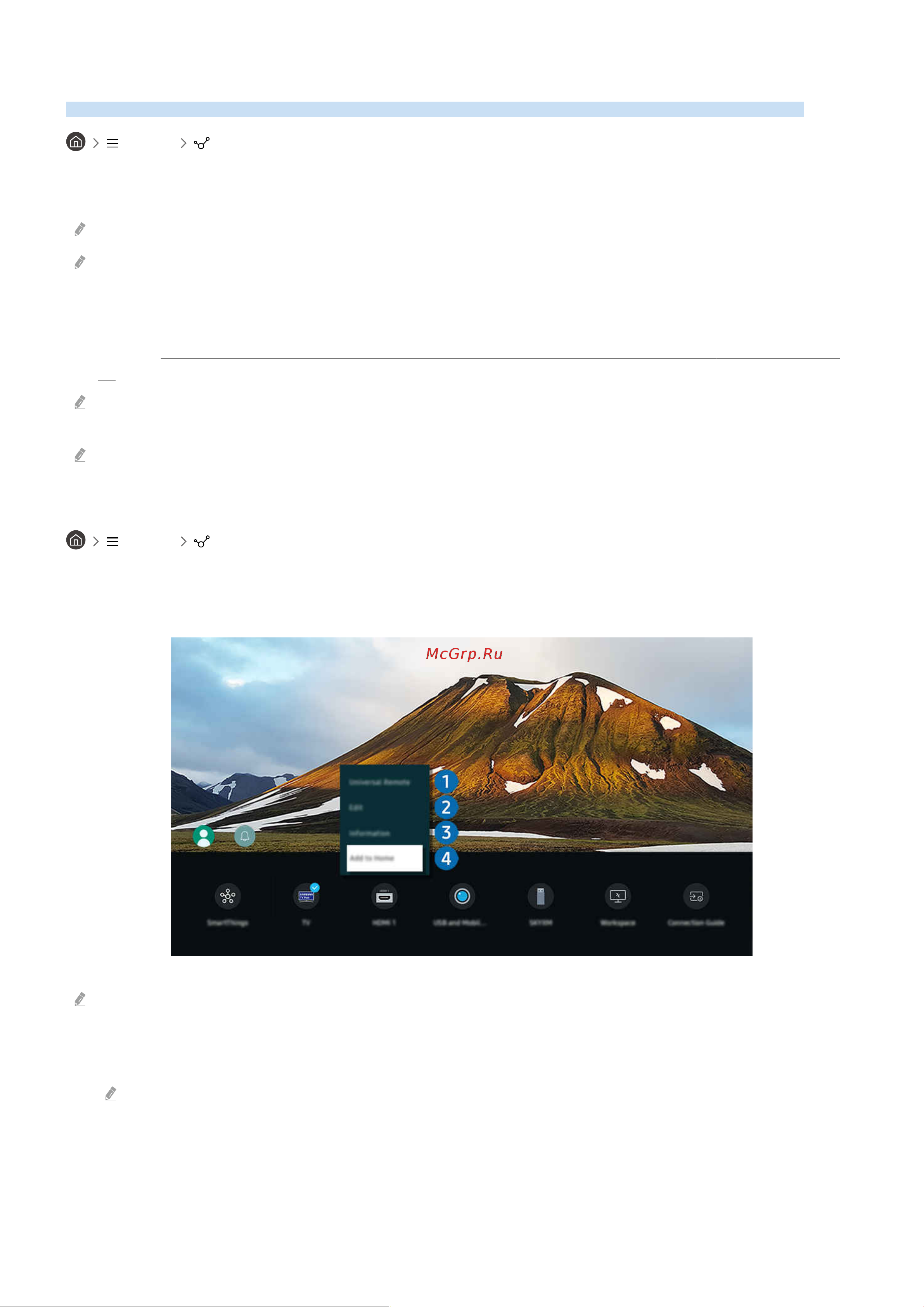 Samsung UE50CU8000U [18/264] Можно переключаться между телевизионными программами на тв и содержимым внешних устройств