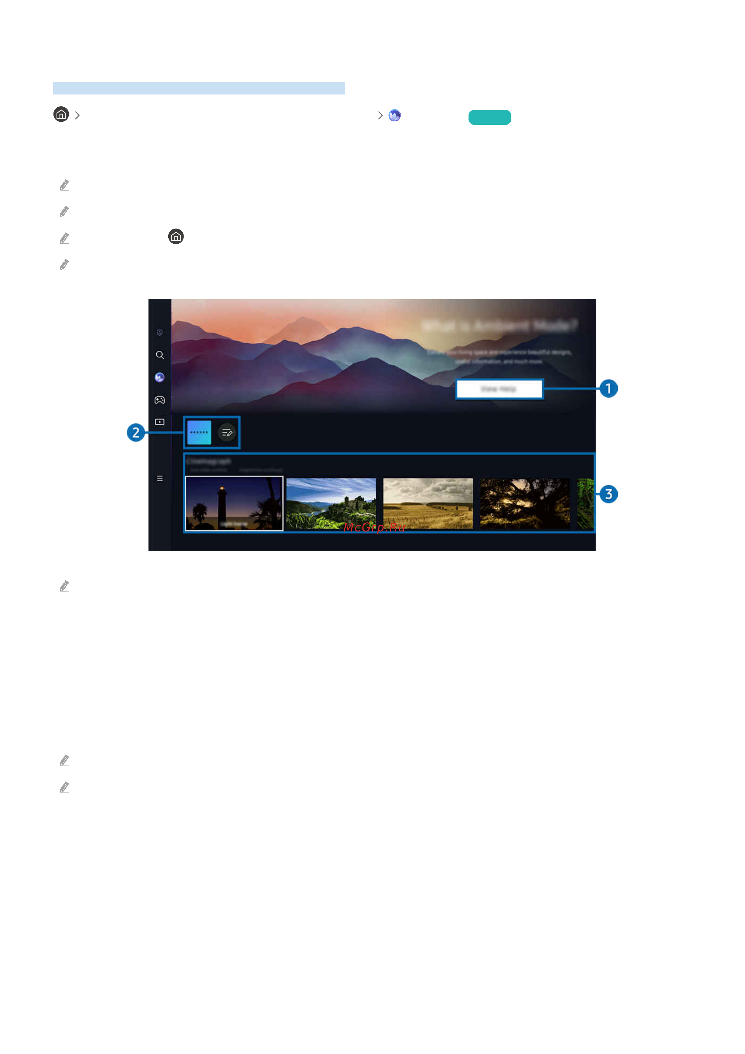 Samsung UE55CU8500U [44/264] Использование режима ambient