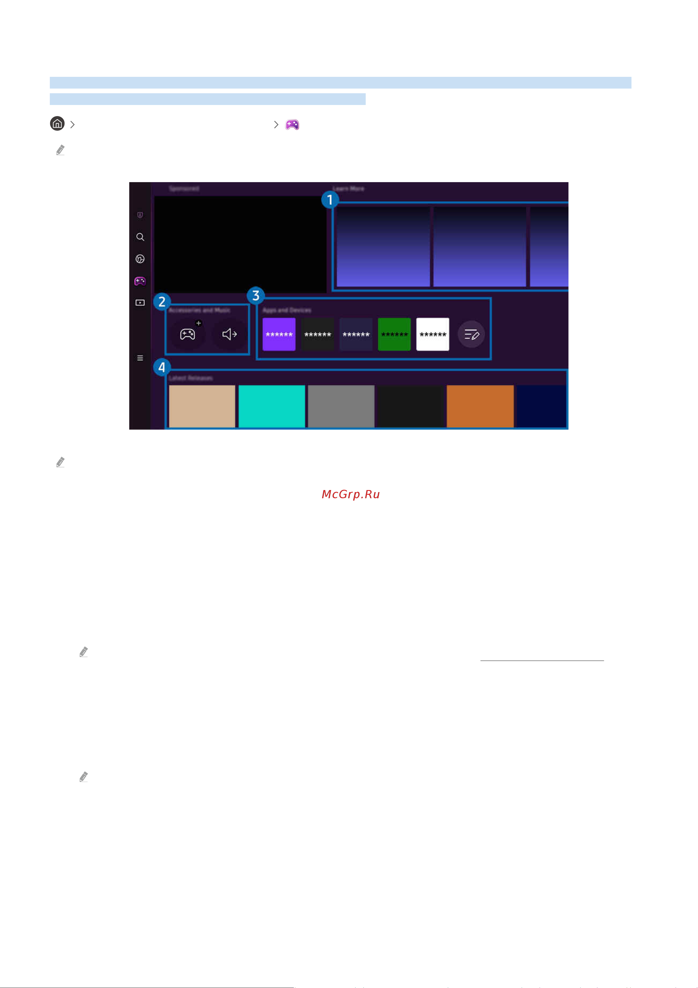 Samsung QE75QN900CU [58/264] Использование samsung gaming hub