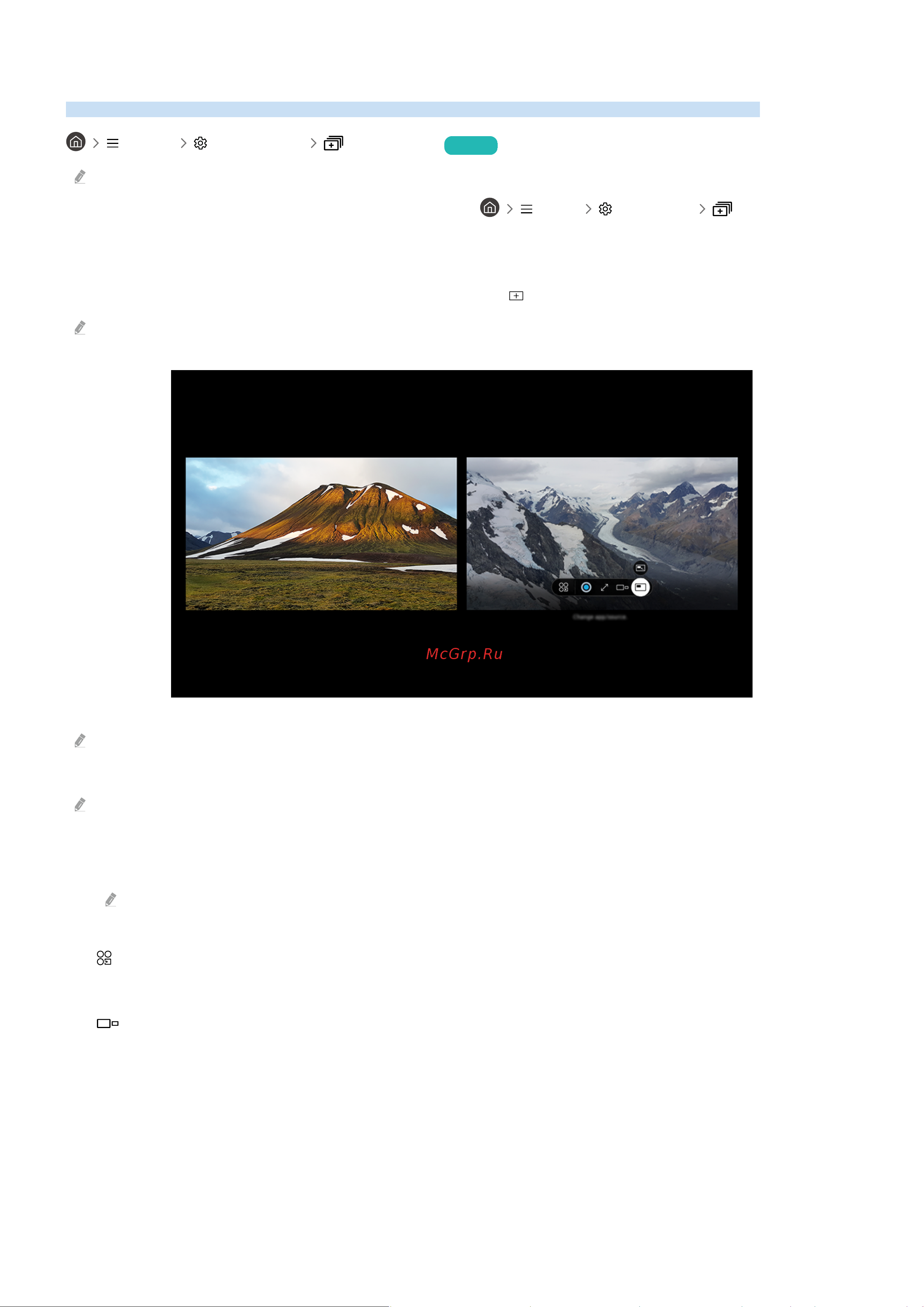 Samsung UE85CU7100U [99/264] Использование multi view