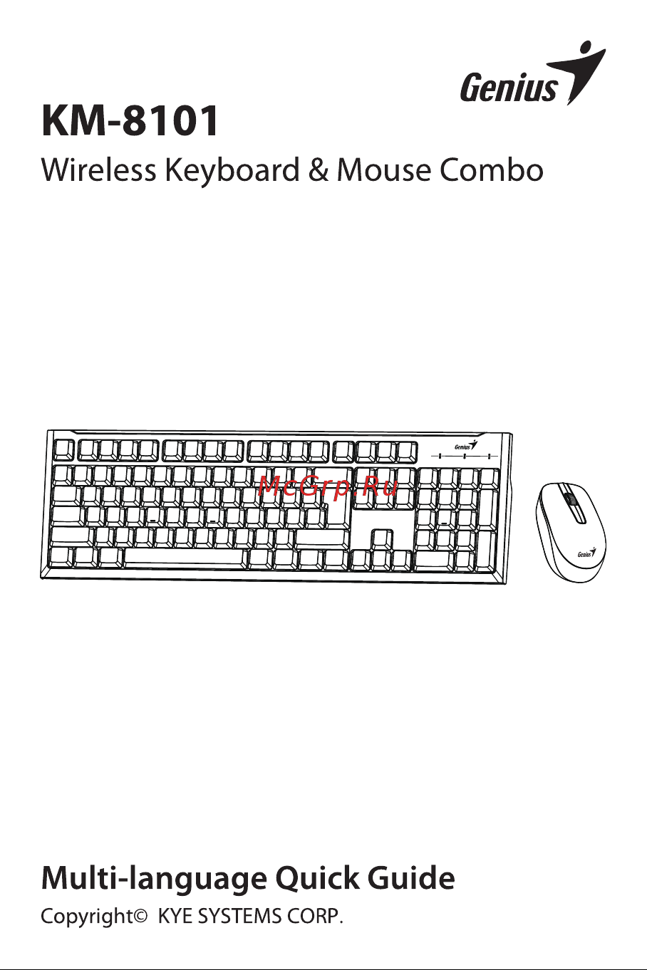 Genius KM-8101 Руководство пользователя онлайн