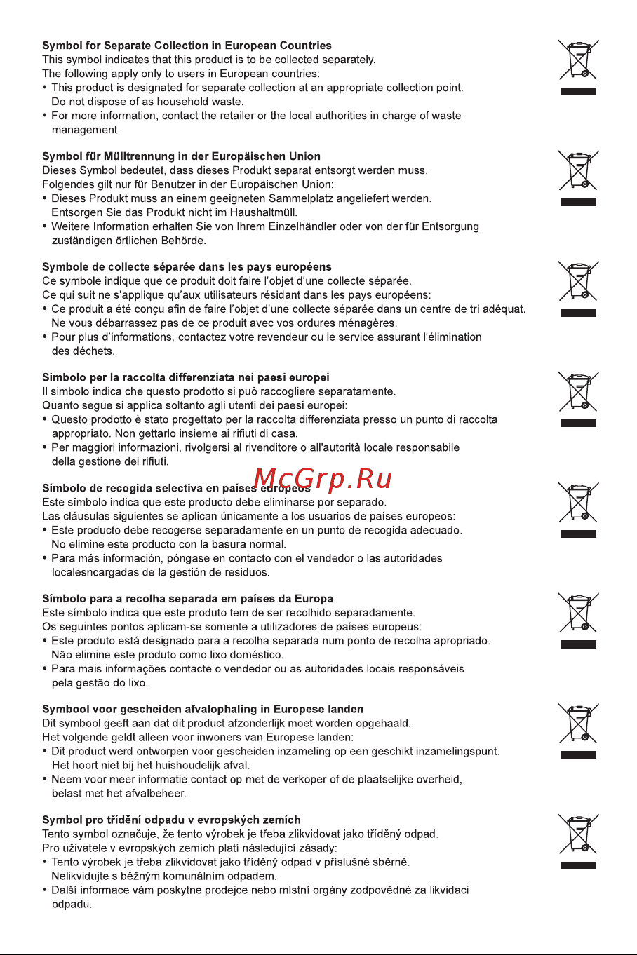 Genius KM-8101 Руководство пользователя онлайн [7/31] 747656