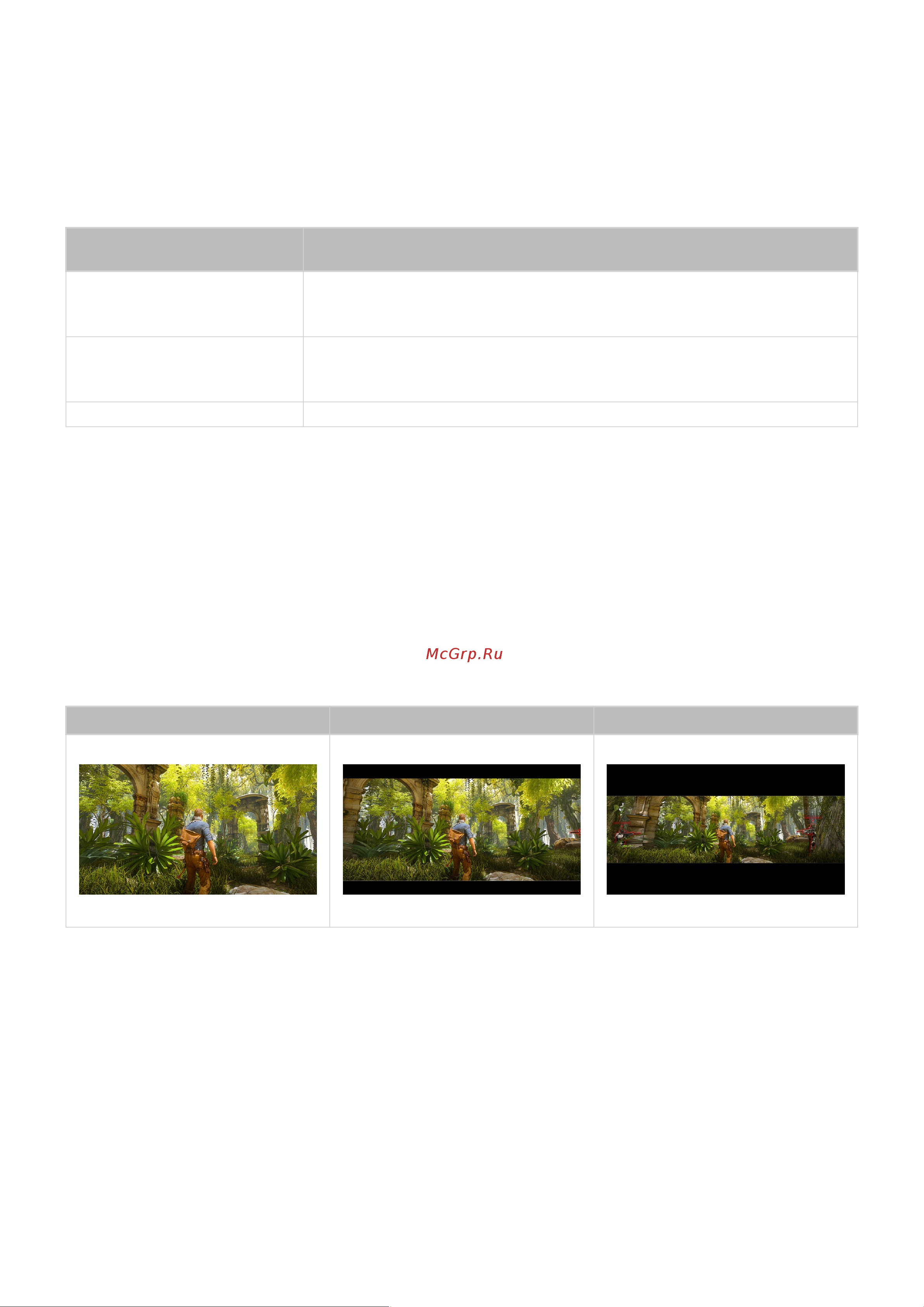 Samsung Neo QLED 8K Smart TV QE85QN900BU [113/299] Настройка параметров игры с поддержкой частоты 144 гц