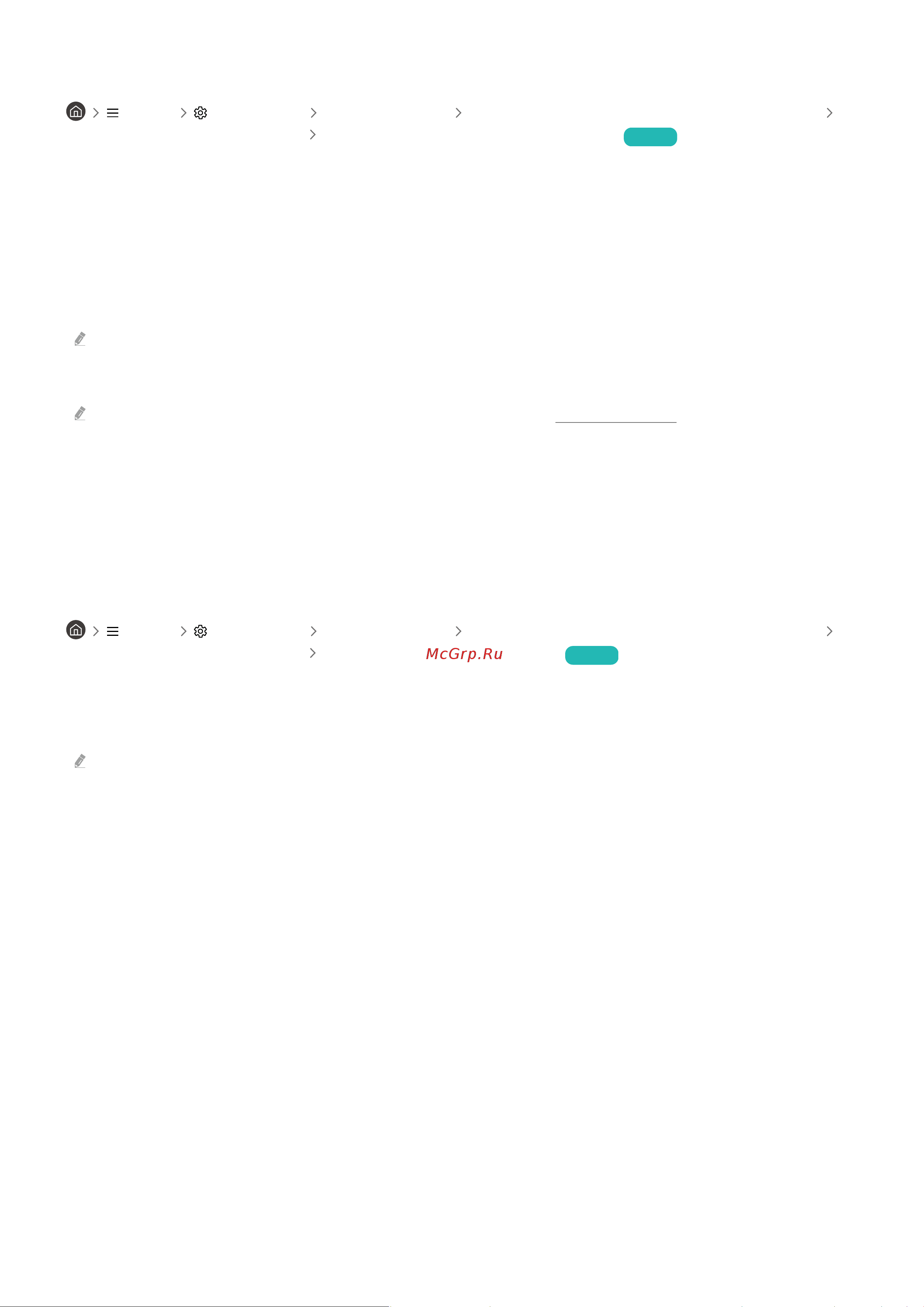 Samsung UE65BU8500U [163/299] Включение голосовых подсказок для людей с нарушением зрения