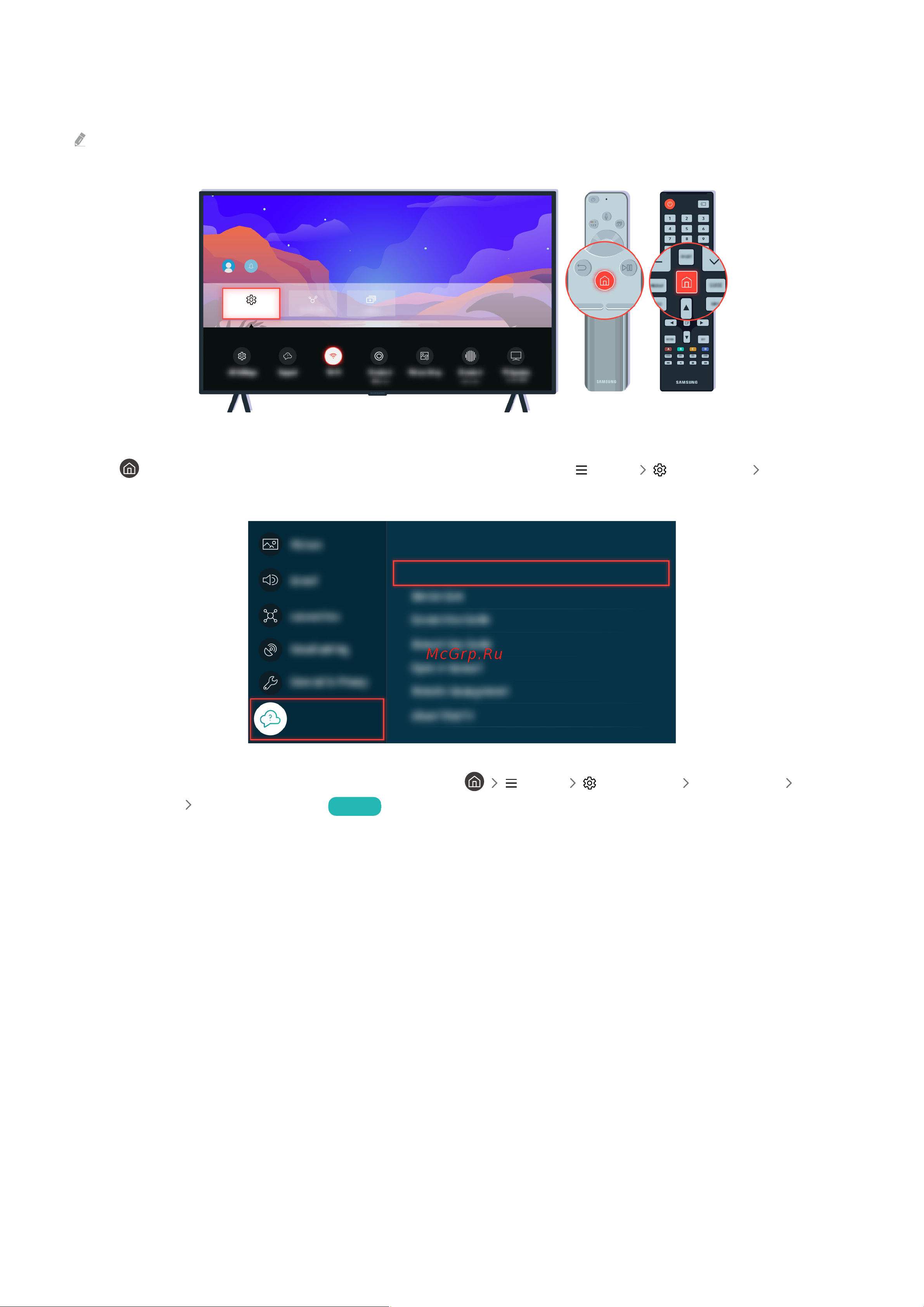 Samsung UE65BU8000U [271/299] Обновление программного обеспечения