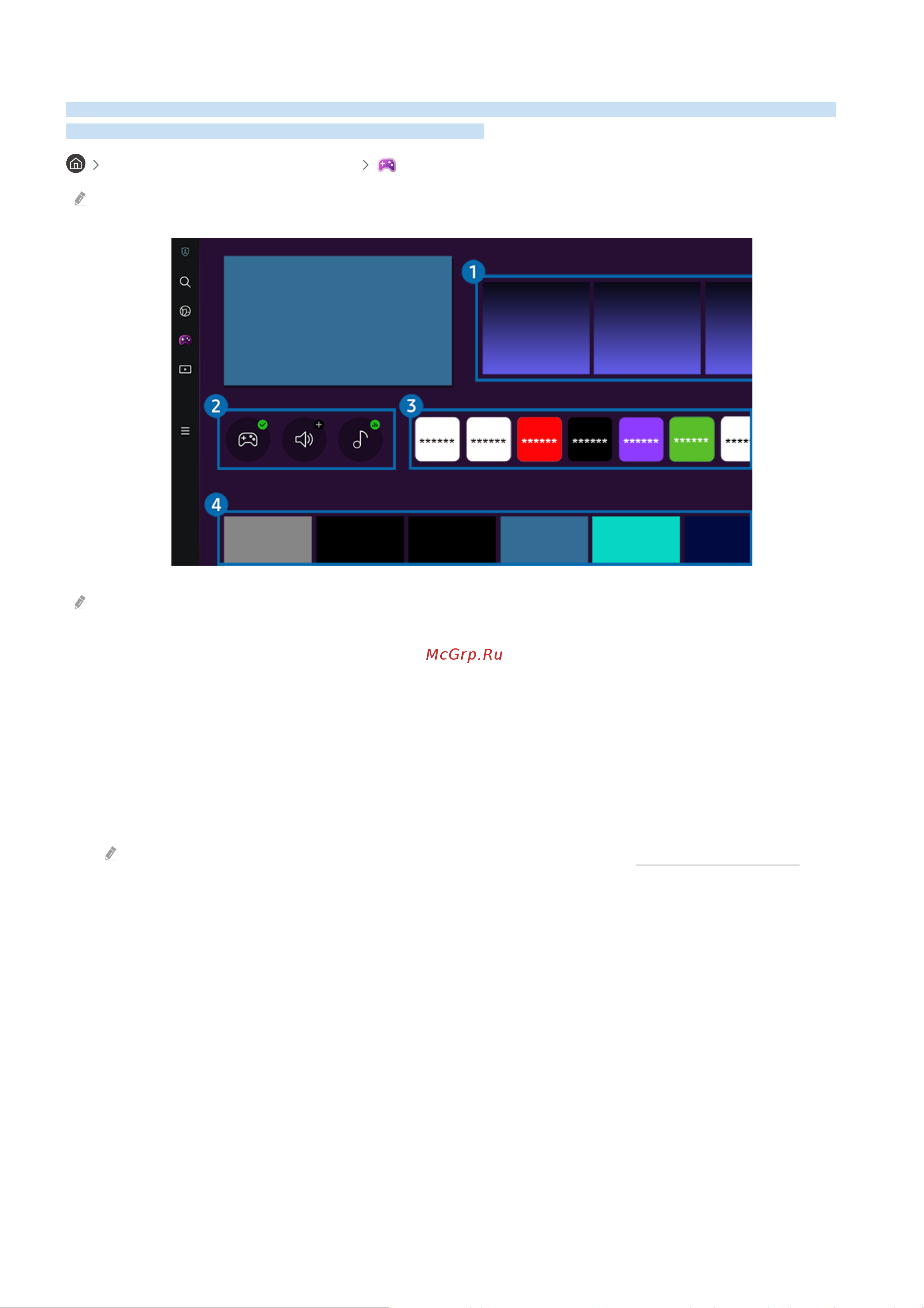 Samsung The Frame QE85LS03BAU [62/299] Использование samsung gaming hub