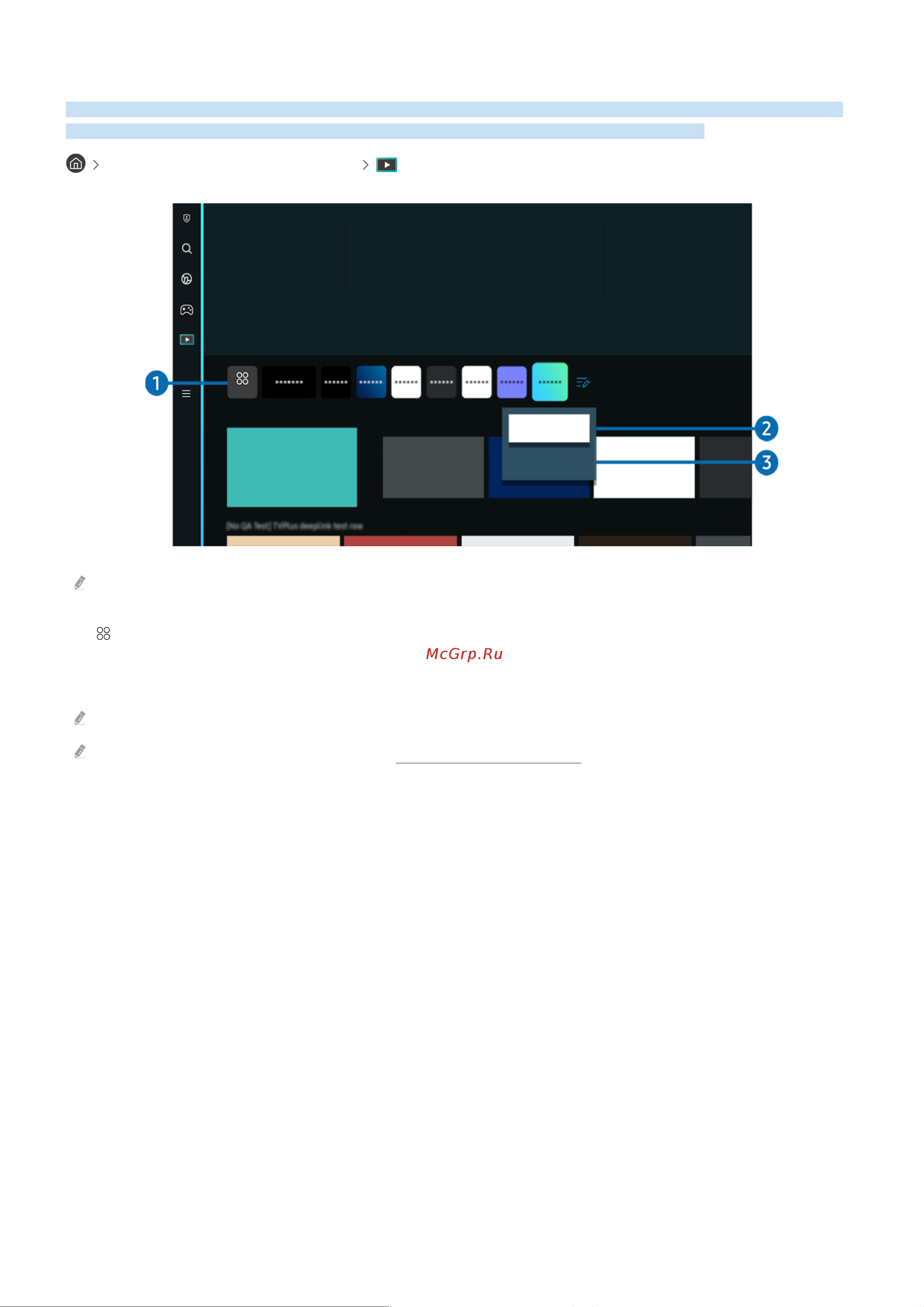 Samsung Neo QLED 8K Smart TV QE85QN900BU [65/299] О мультим первоначального экрана