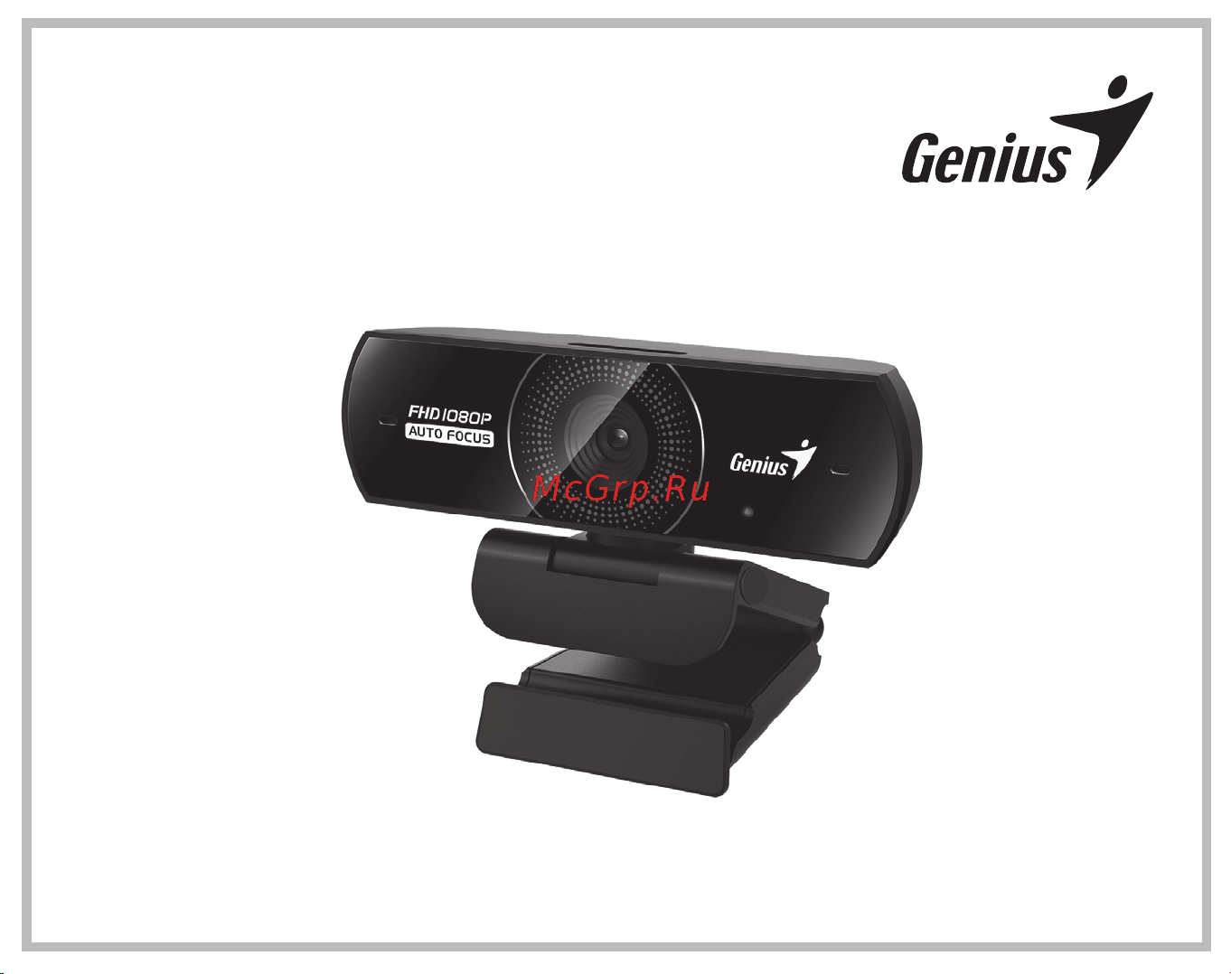 Genius FaceCam 2022AF Руководство пользователя онлайн