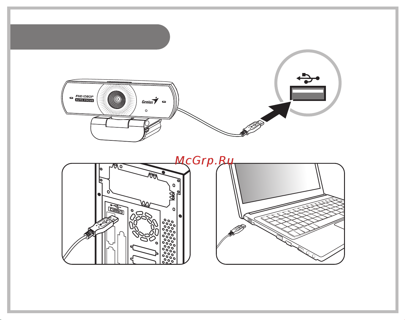 Genius FaceCam 2022AF [3/16] Connect the camera