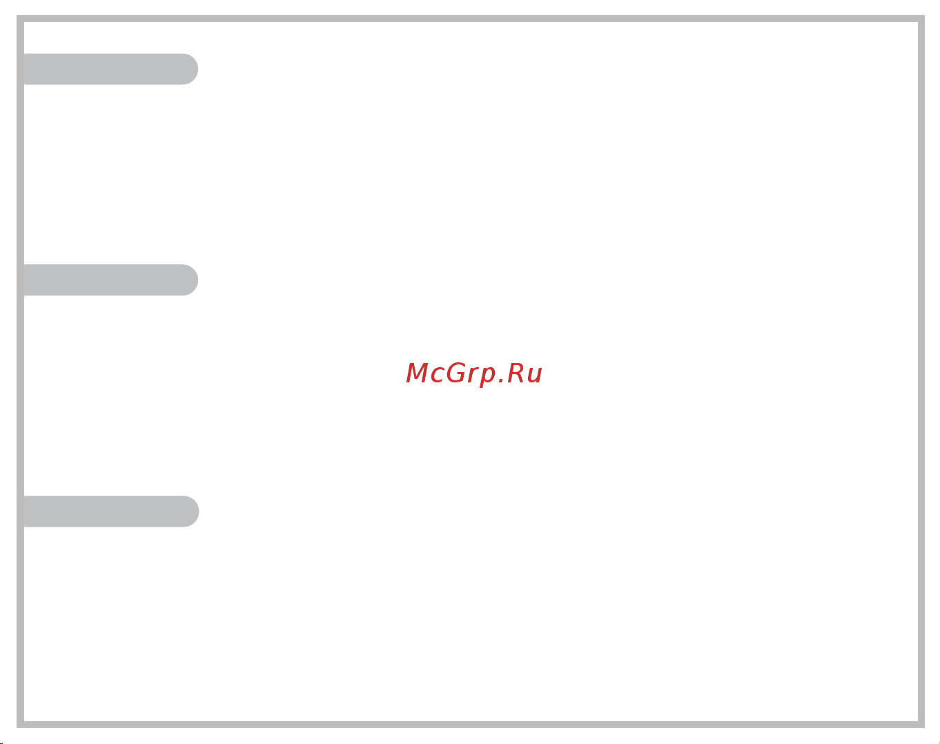 Genius FaceCam 2022AF Руководство пользователя онлайн [5/16] 747678
