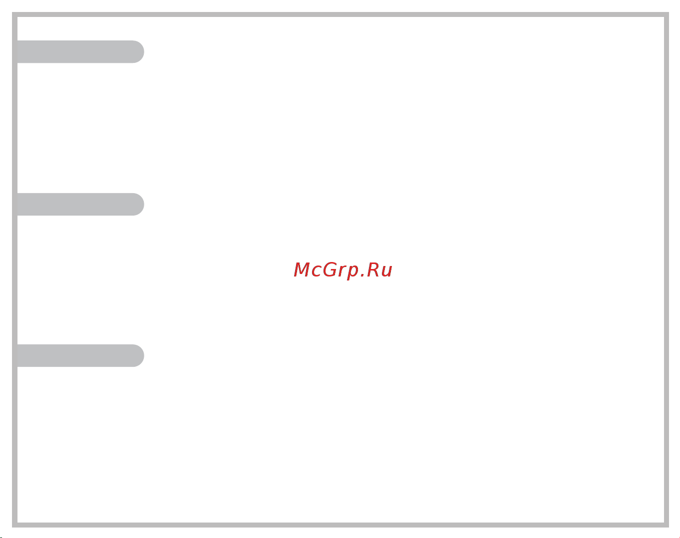 Genius FaceCam 2022AF Руководство пользователя онлайн [6/16] 747678