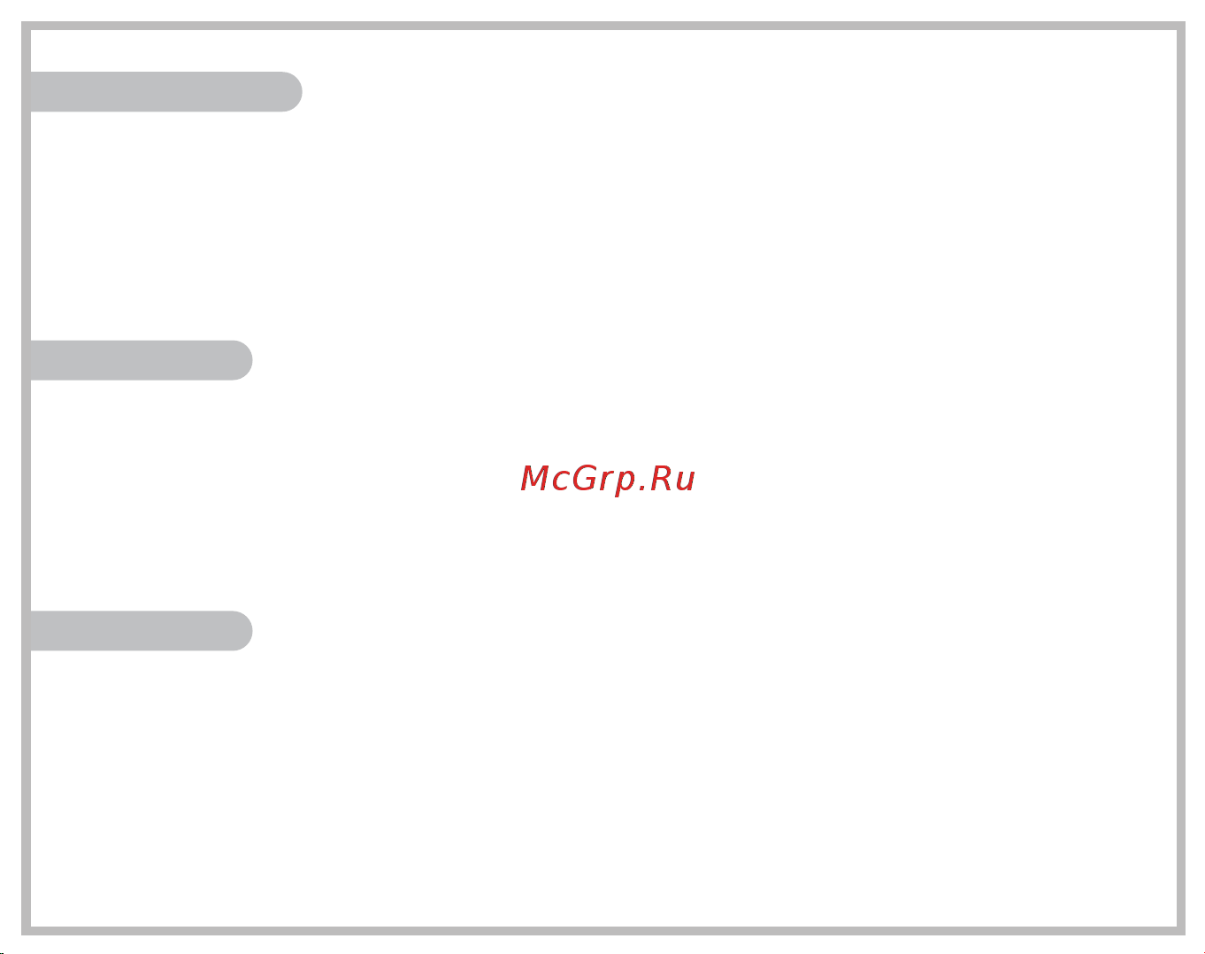Genius FaceCam 2022AF Руководство пользователя онлайн [7/16] 747678
