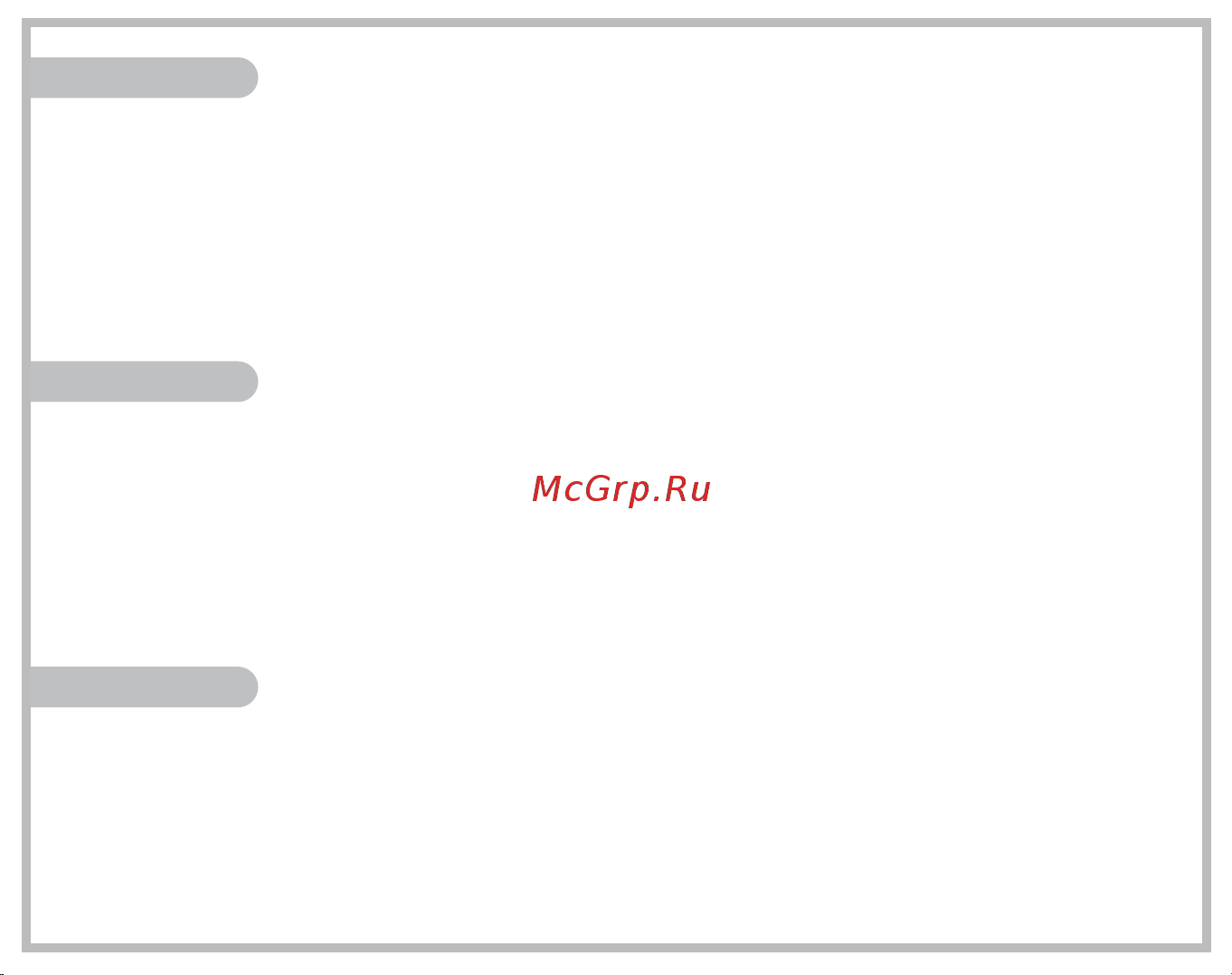 Genius FaceCam 2022AF Руководство пользователя онлайн [8/16] 747678