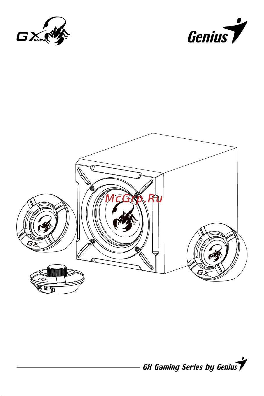 Genius SW-G2.1 1000 Руководство пользователя онлайн