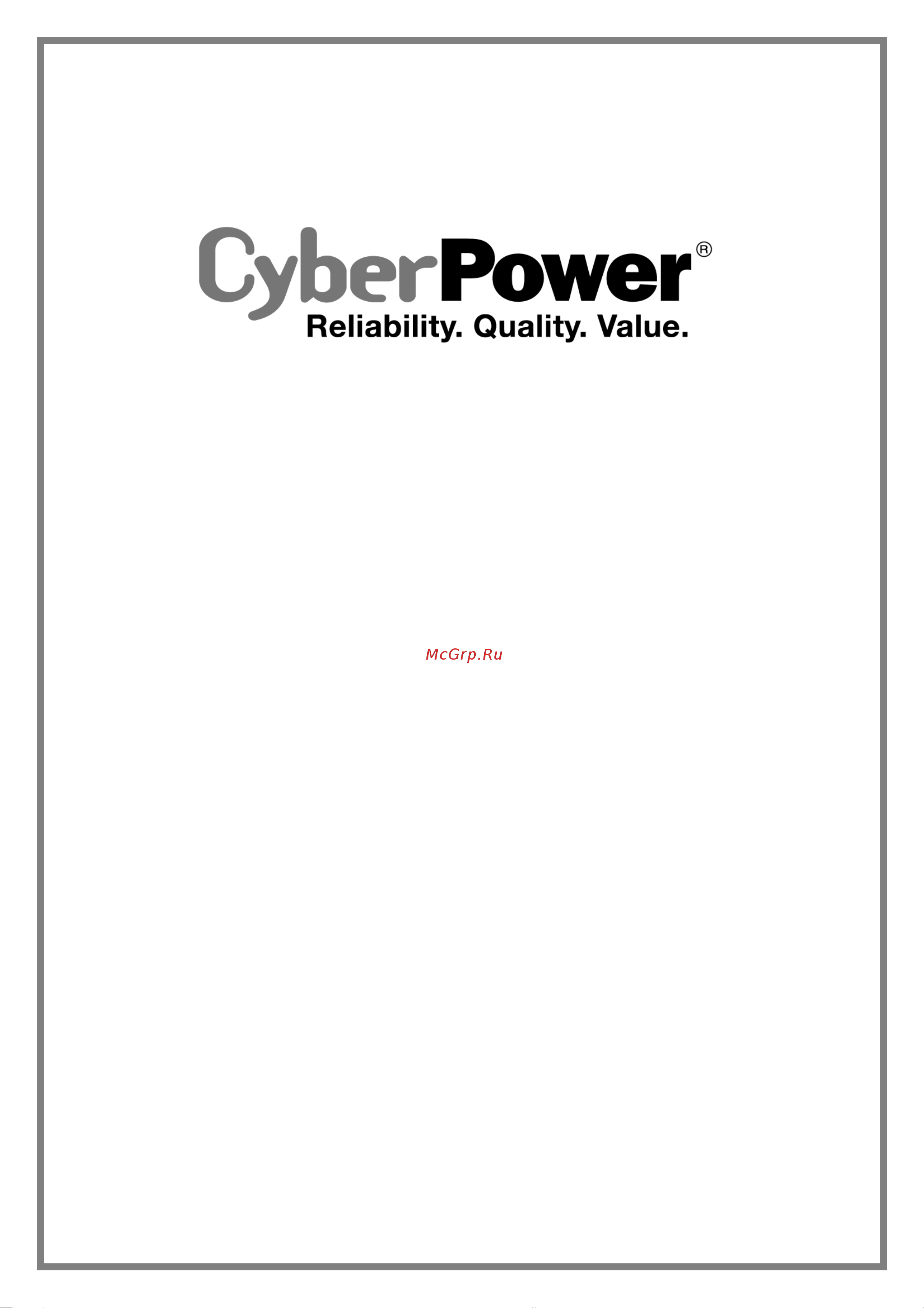 Cyberpower PR6000ELCDRTXL5U Руководство пользователя онлайн