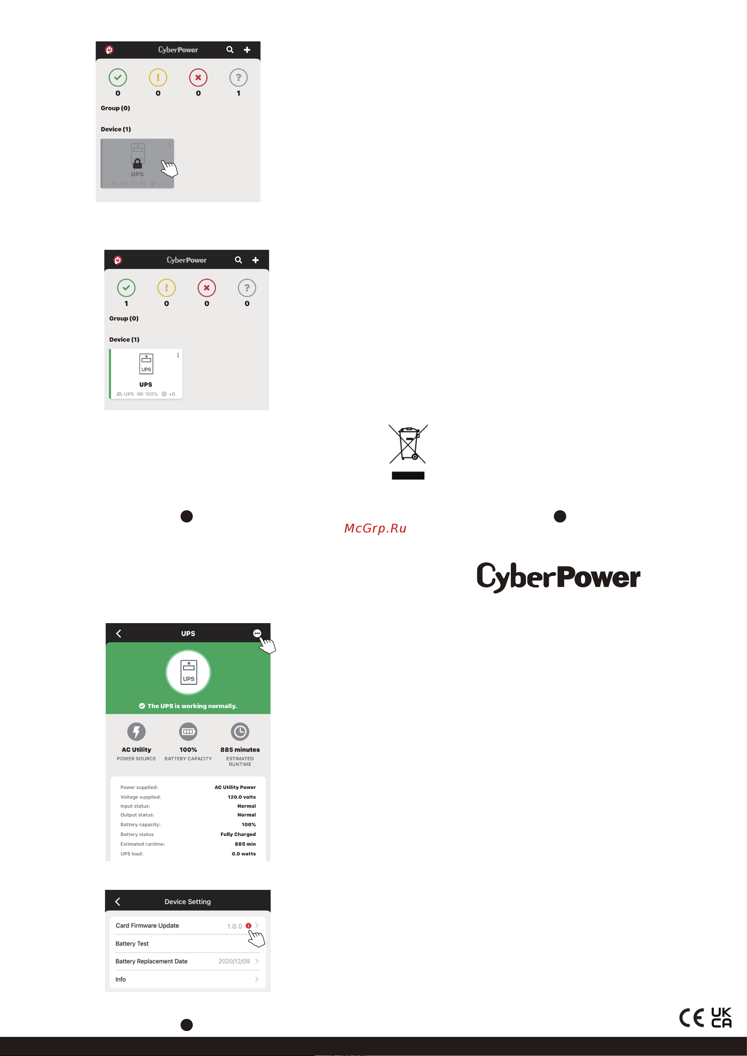 Cyberpower RWCCARD100 [2/2] Conformance approvals