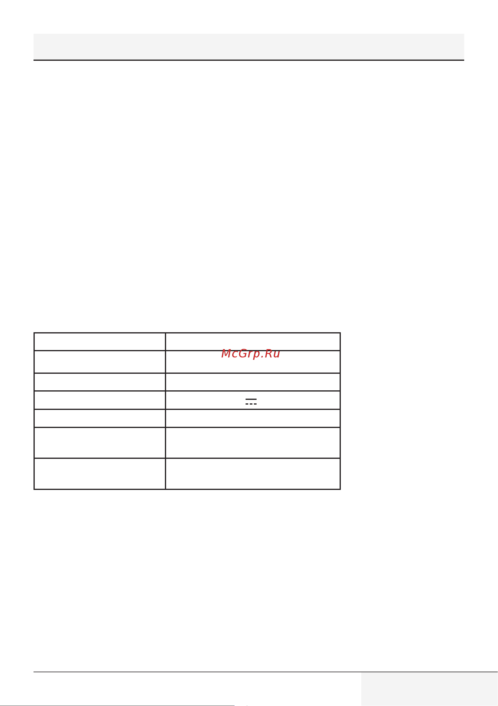 Grundig белый VCP 3130 L [113/159] Pārskats