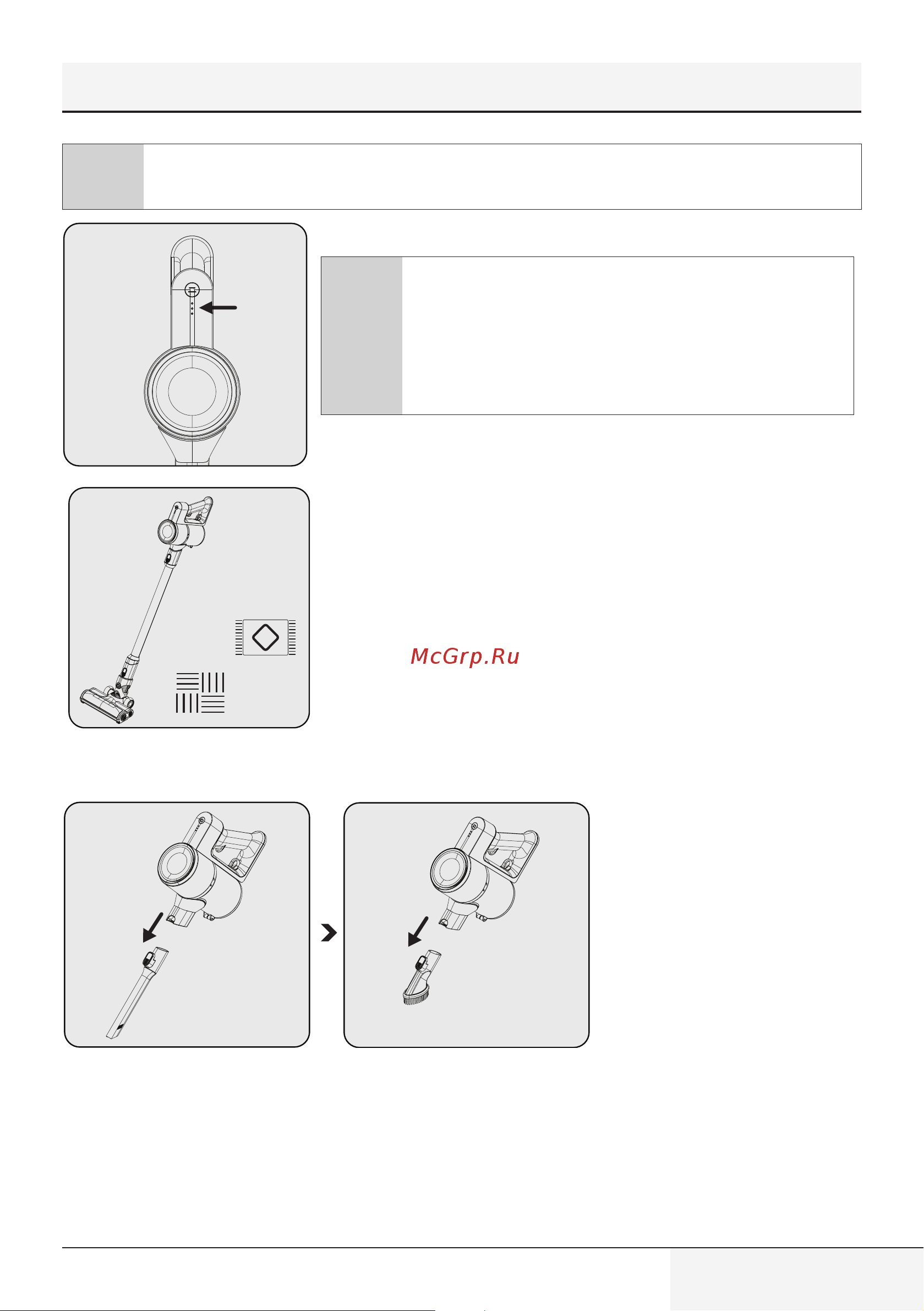 Grundig VCP 3130 L [117/159] Ekspluatācija
