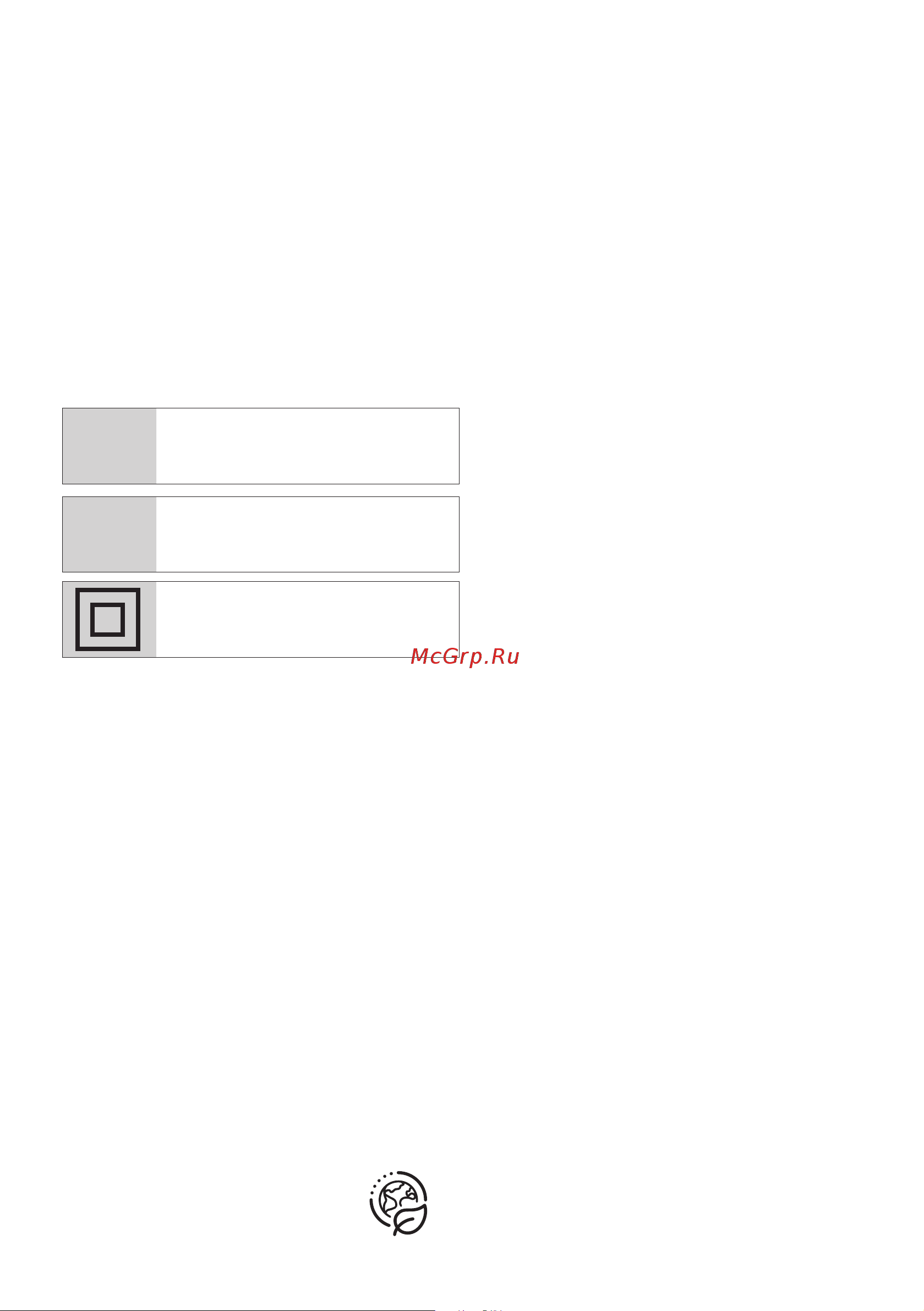 Grundig VCP 3130 L [21/159] Please read this guide first