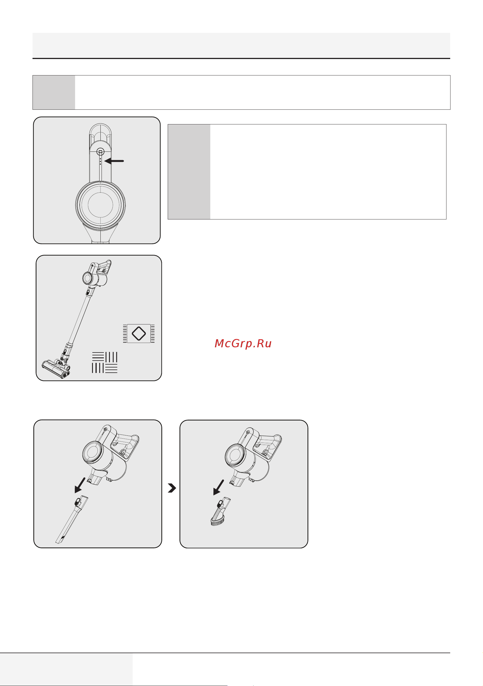 Grundig белый VCP 3130 L [44/159] Bediening