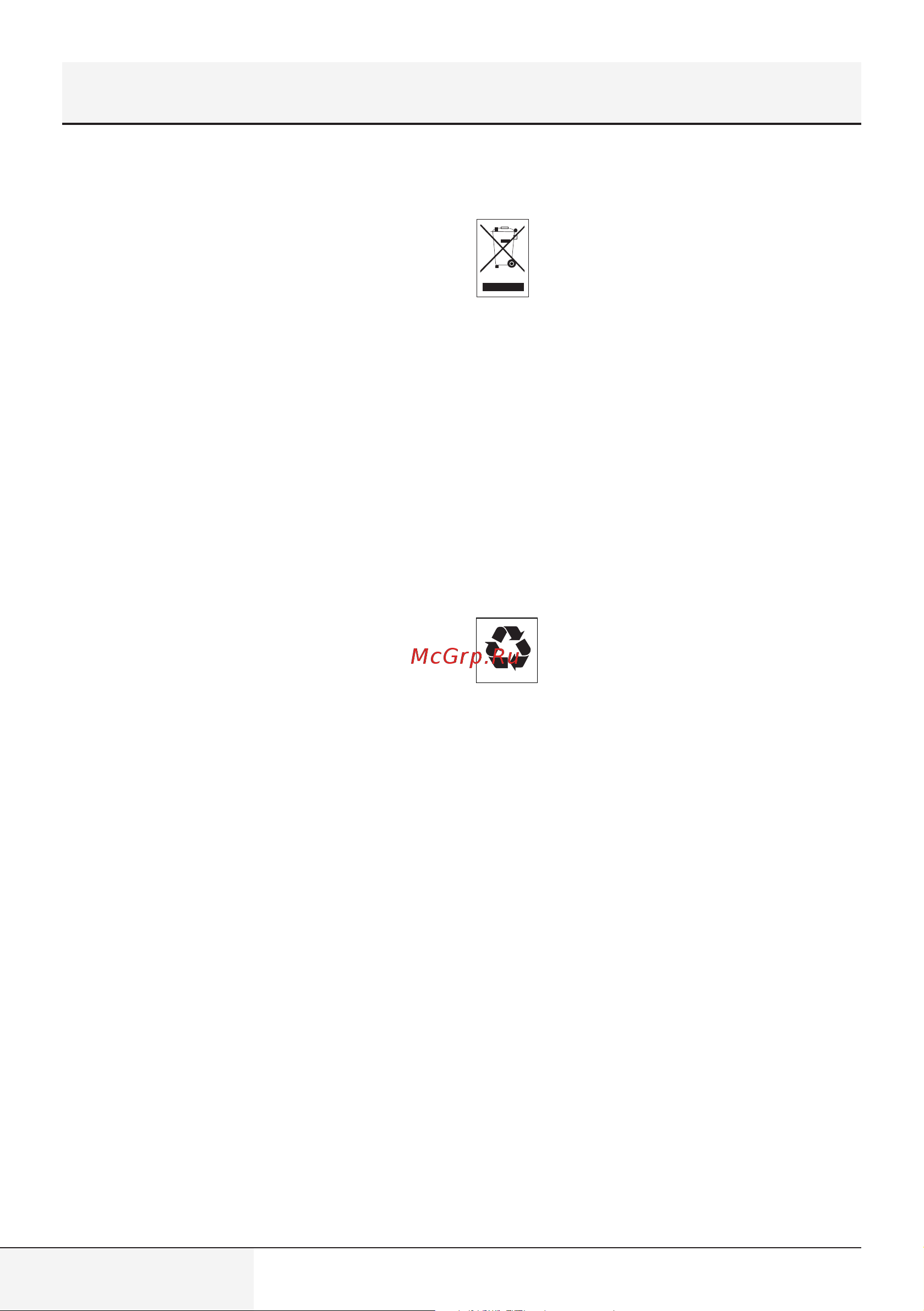 Grundig белый VCP 3130 L [94/159] Instrucciones importantes de seguridad y medio ambiente