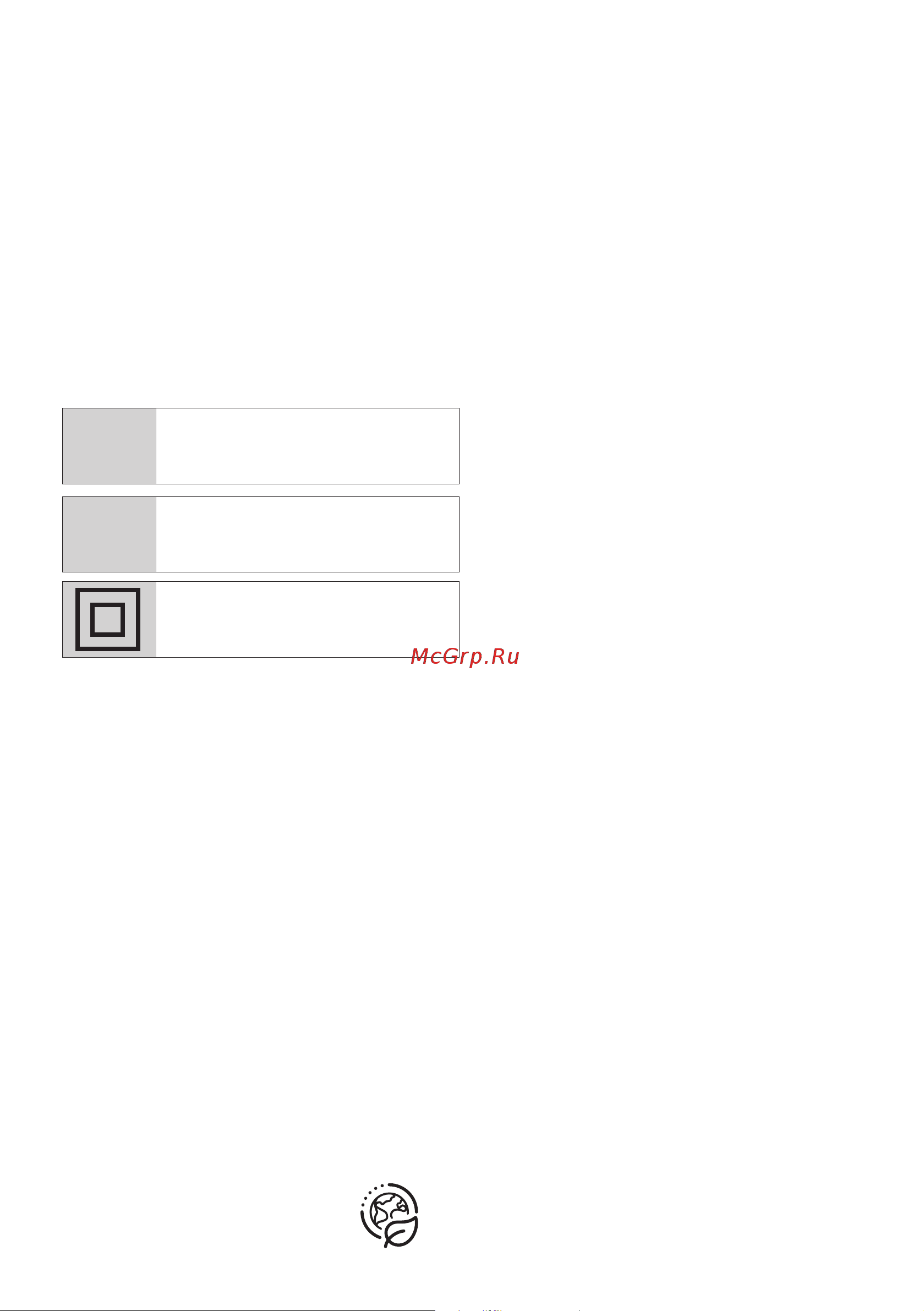 Grundig черный VCP 4230 [107/157] Symbolit ja niiden merkitys
