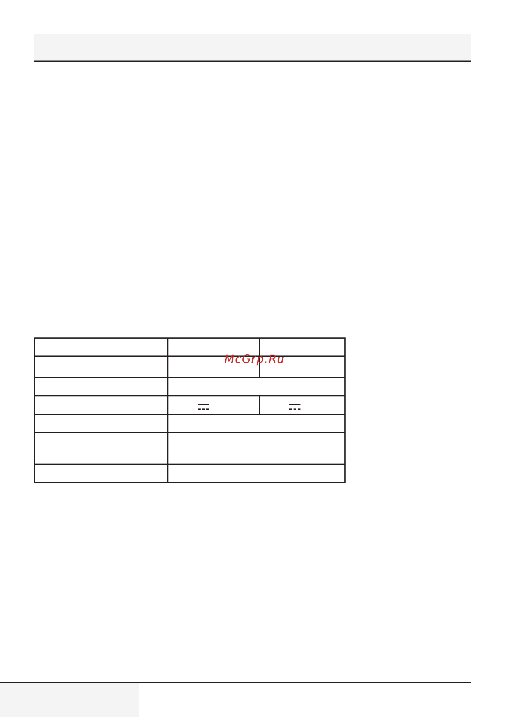 Grundig черный VCP 4230 [112/157] Yleiskuva