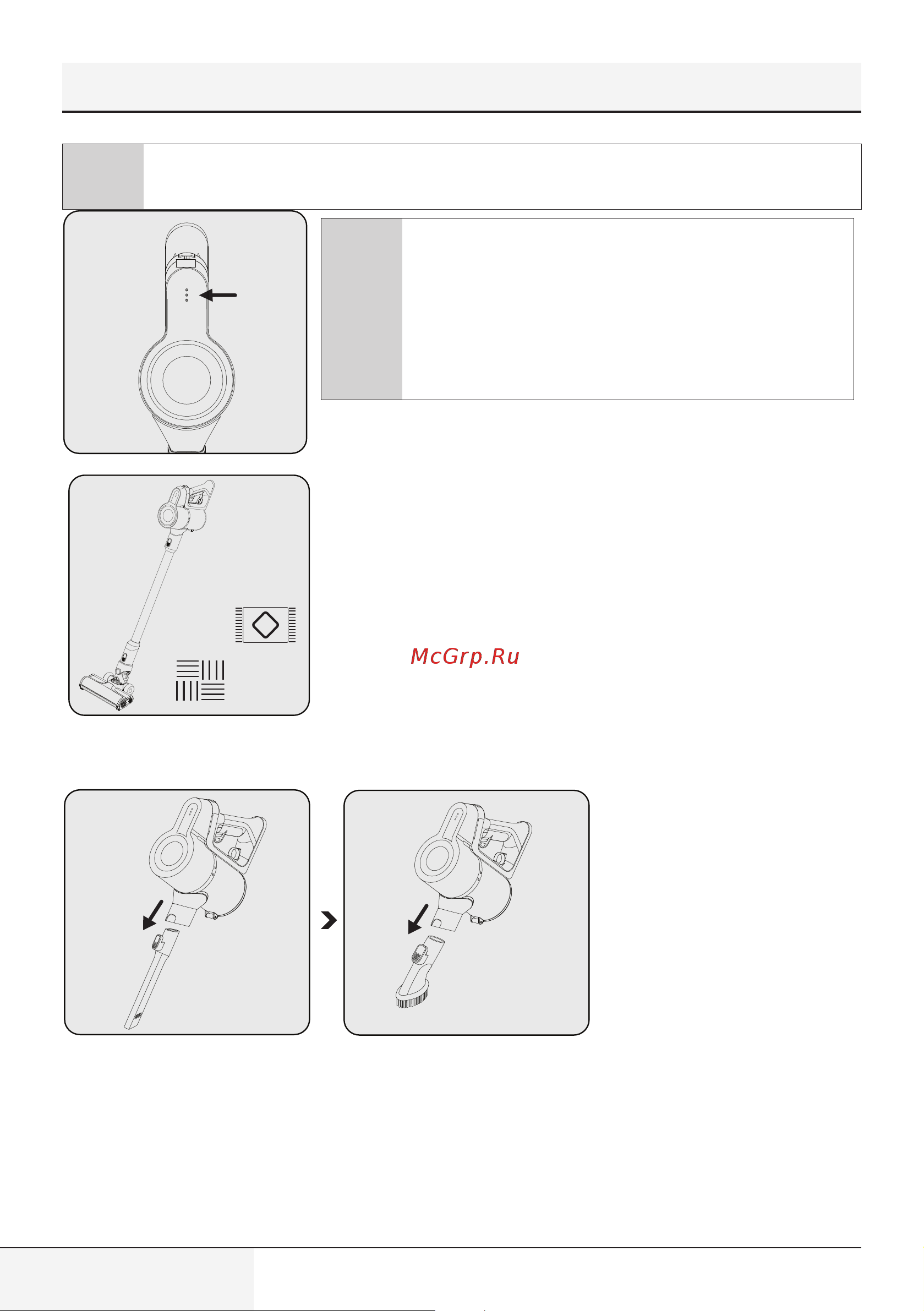 Grundig черный VCP 4230 [14/157] Bedienung
