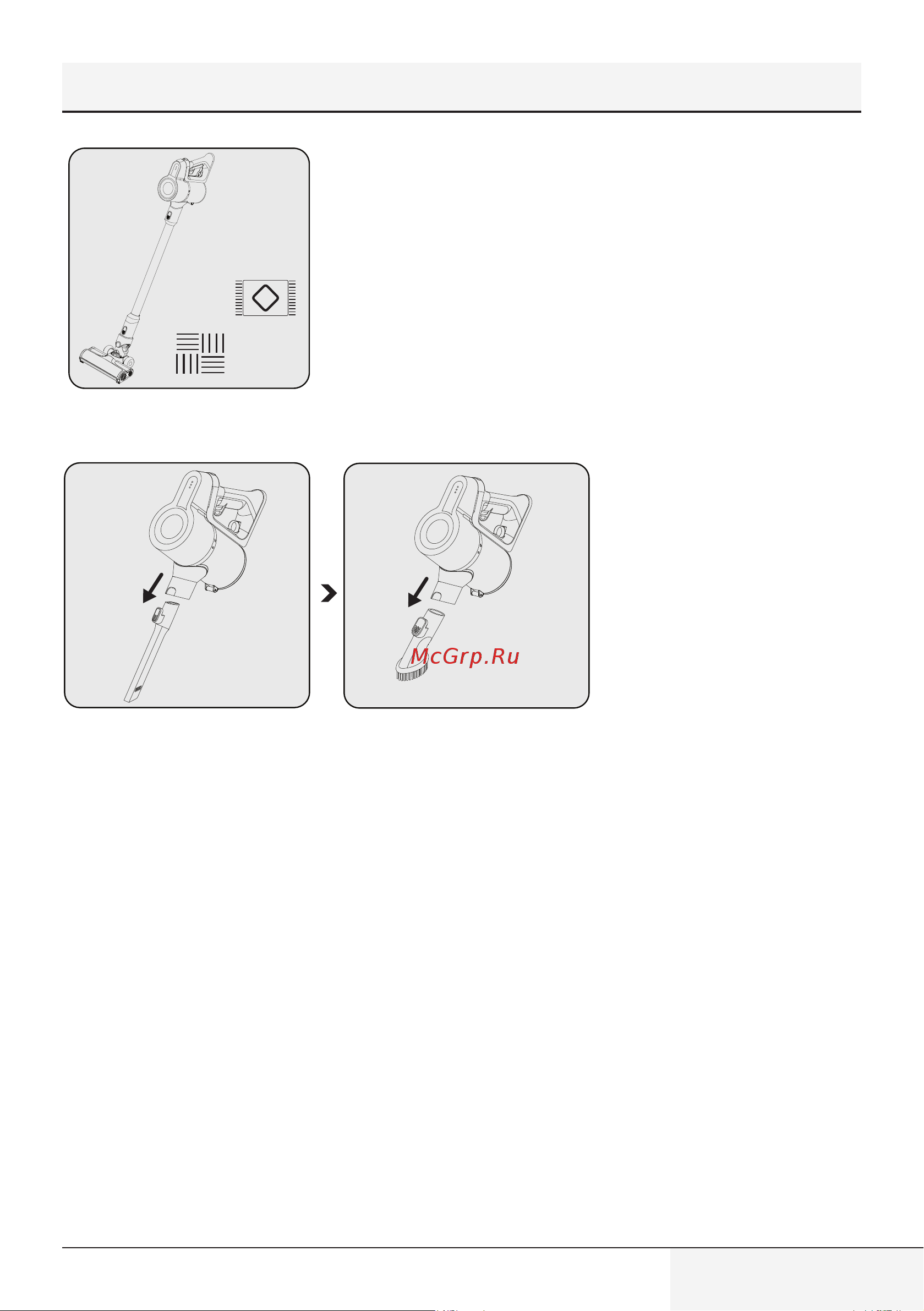 Grundig черный VCP 4230 [147/157] Работа