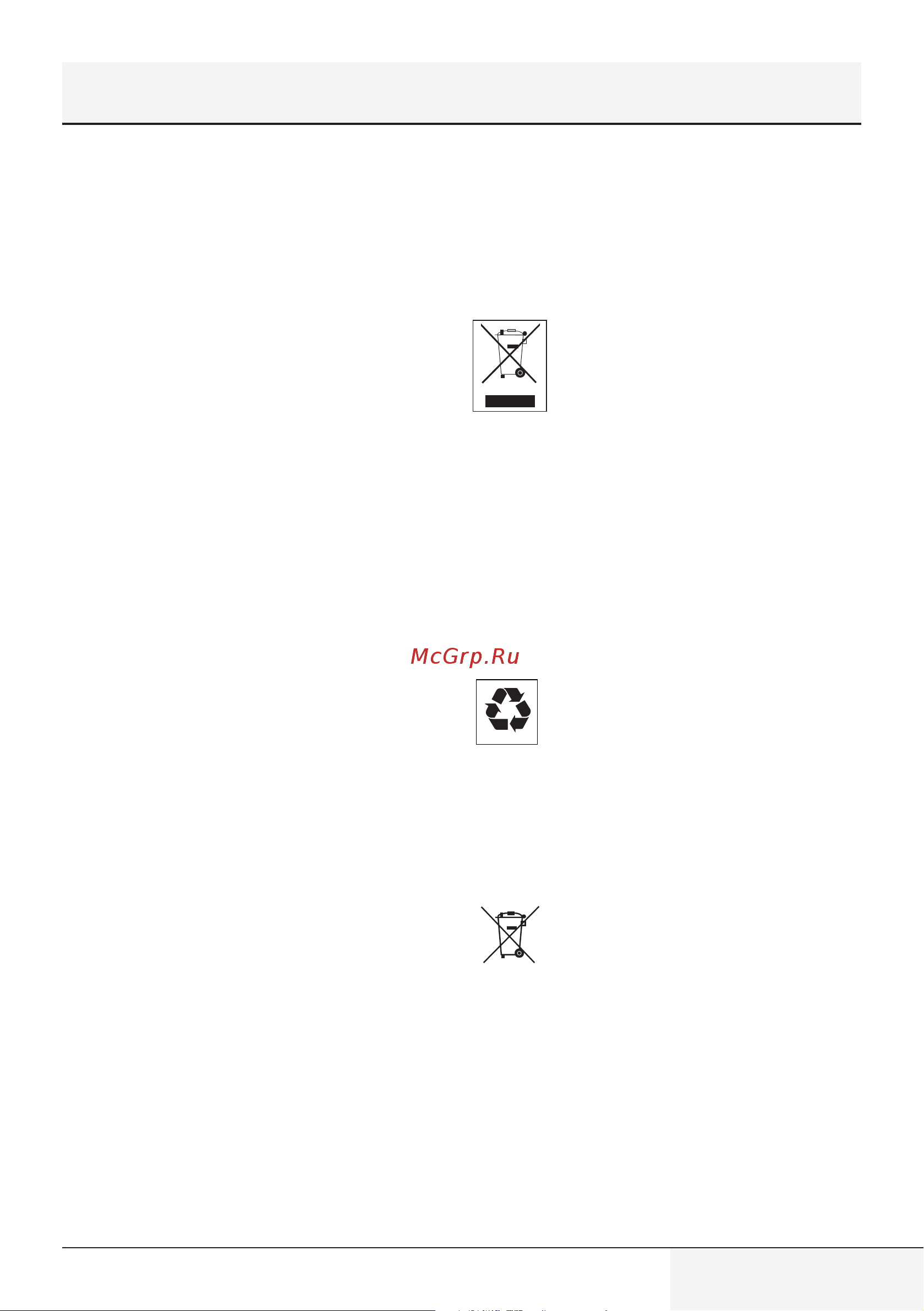 Grundig черный VCP 4230 [57/157] Instructions importantes en matière de sécurité et d environnement