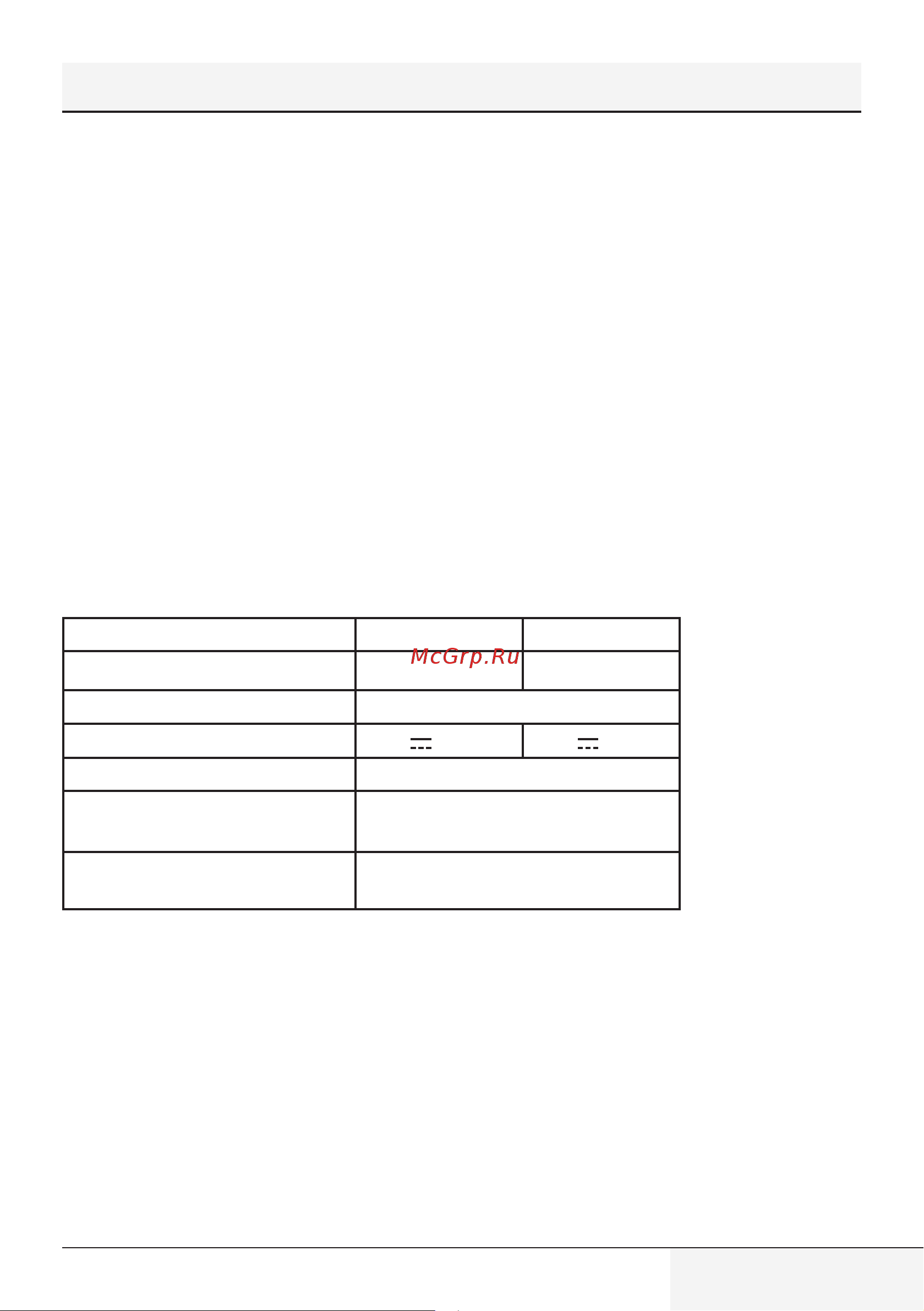 Grundig черный VCP 4230 [99/157] Oversikt